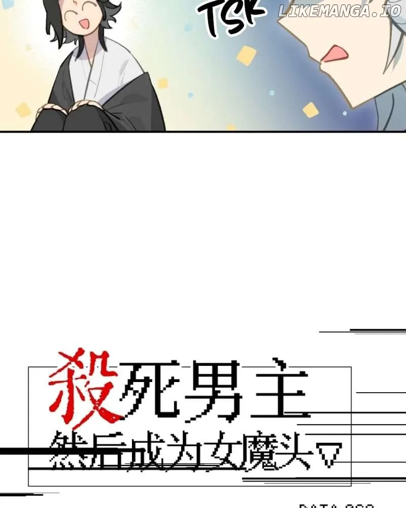 Kill the Male Lead to Become the Demoness Chapter 69 page 11 - 