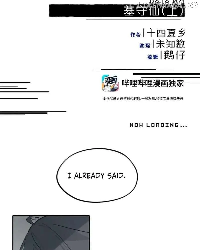 Kill the Male Lead to Become the Demoness Chapter 71 page 16 - 