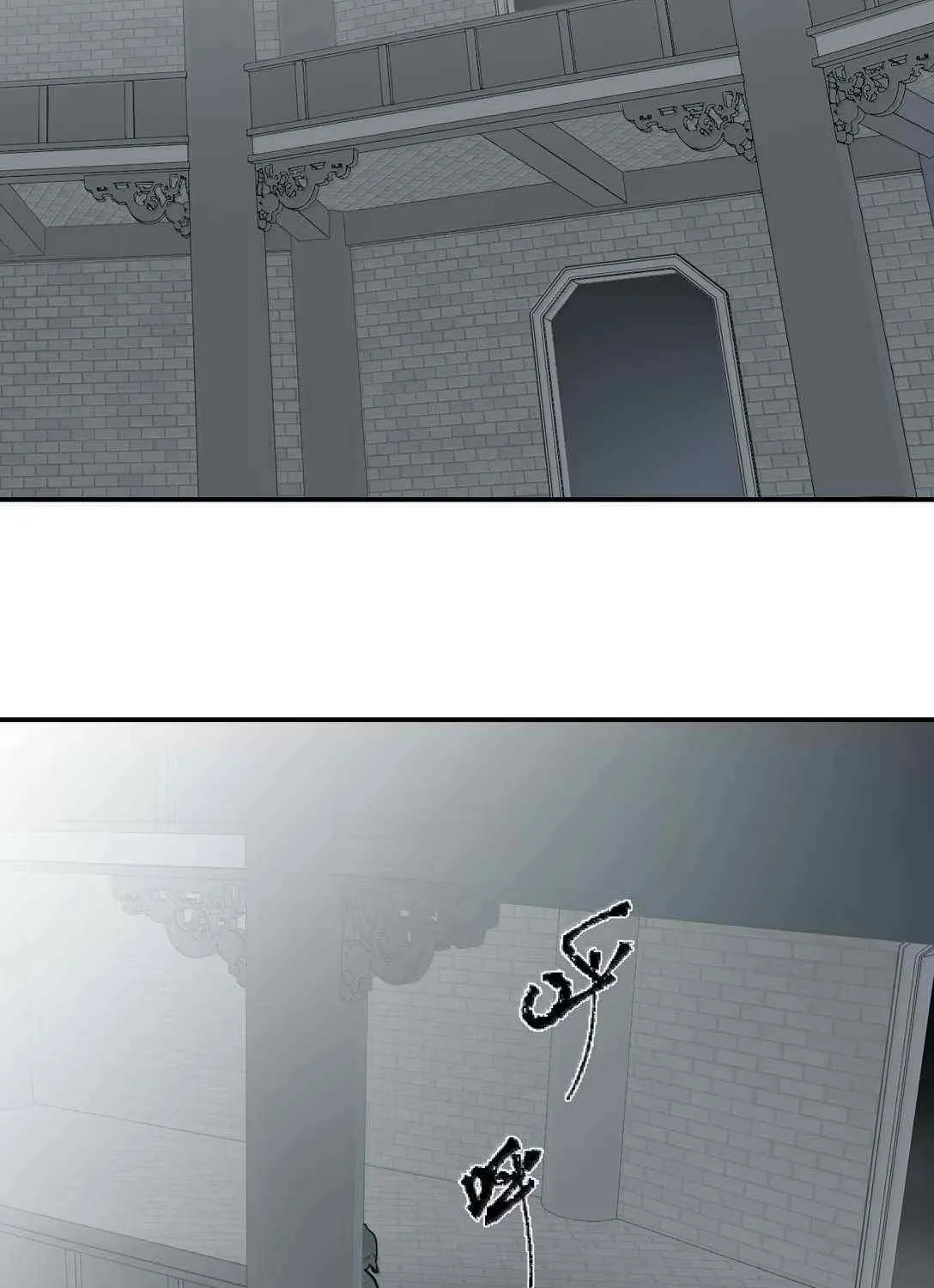Kill the Male Lead to Become the Demoness Chapter 76 page 25 - 