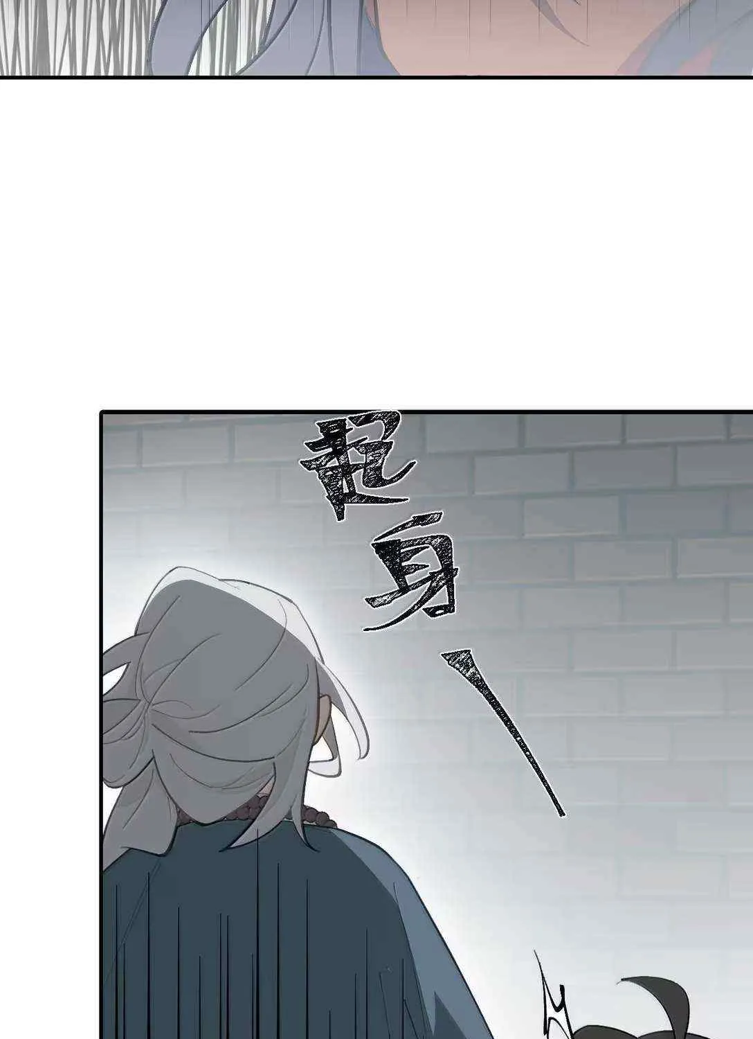 Kill the Male Lead to Become the Demoness Chapter 76 page 47 - 