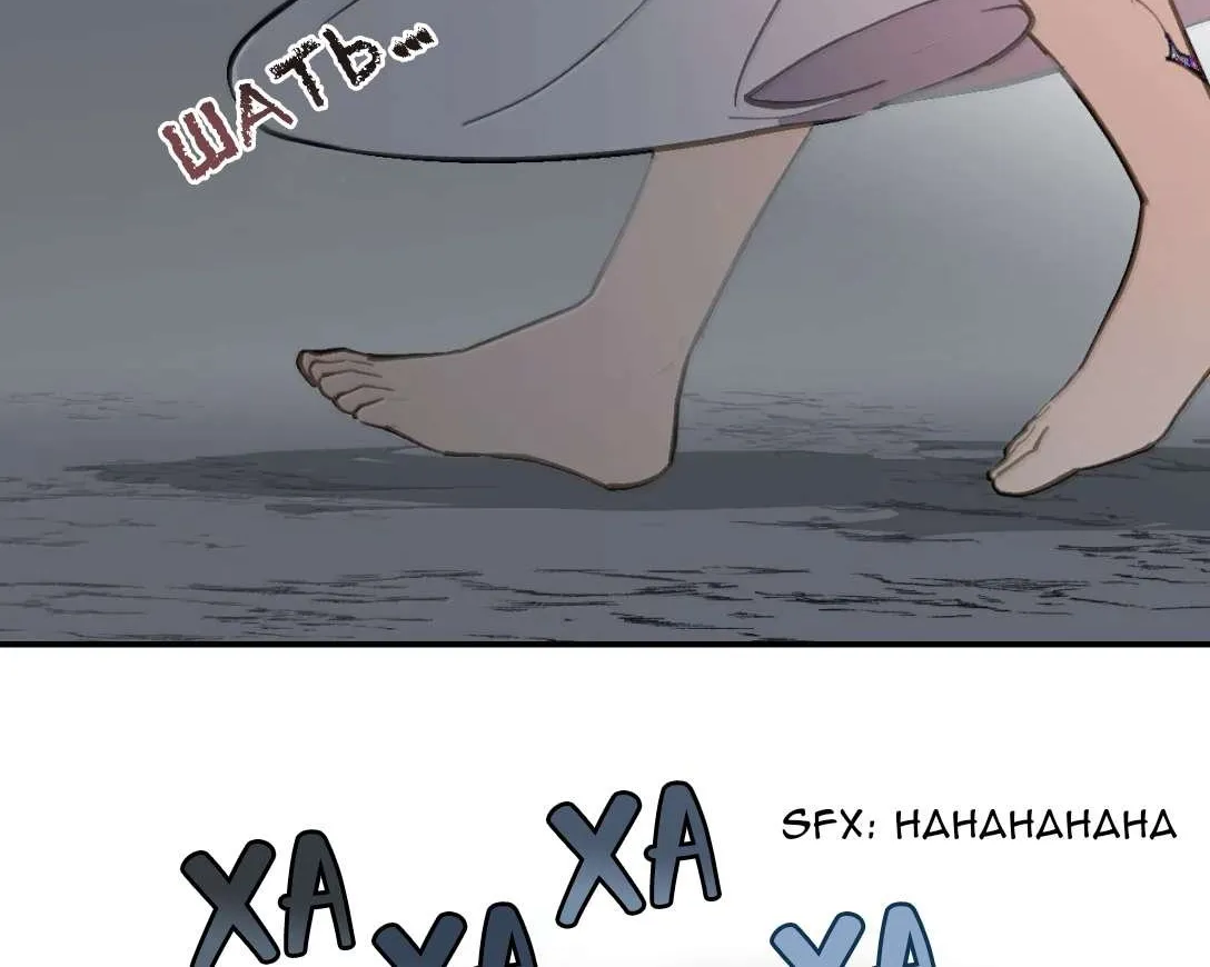 Kill the Male Lead to Become the Demoness Chapter 79 page 58 - 