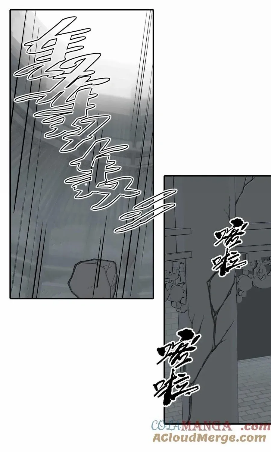 Kill the Male Lead to Become the Demoness Chapter 80 page 2 - 
