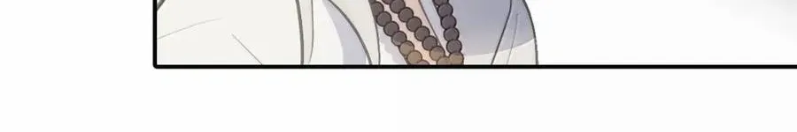 Kill the Male Lead to Become the Demoness Chapter 81 page 43 - 