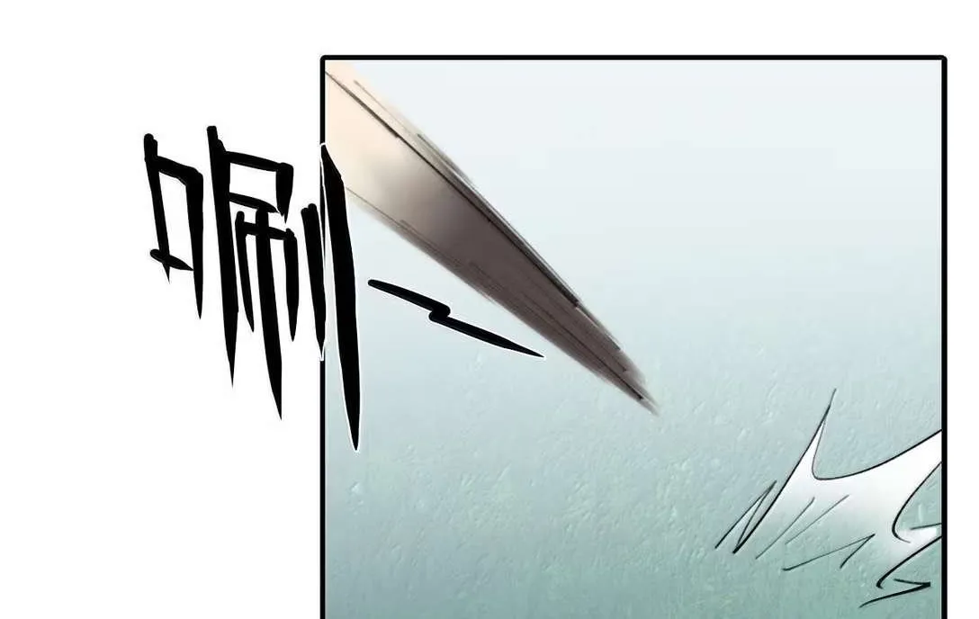 Kill the Male Lead to Become the Demoness Chapter 83 page 58 - 