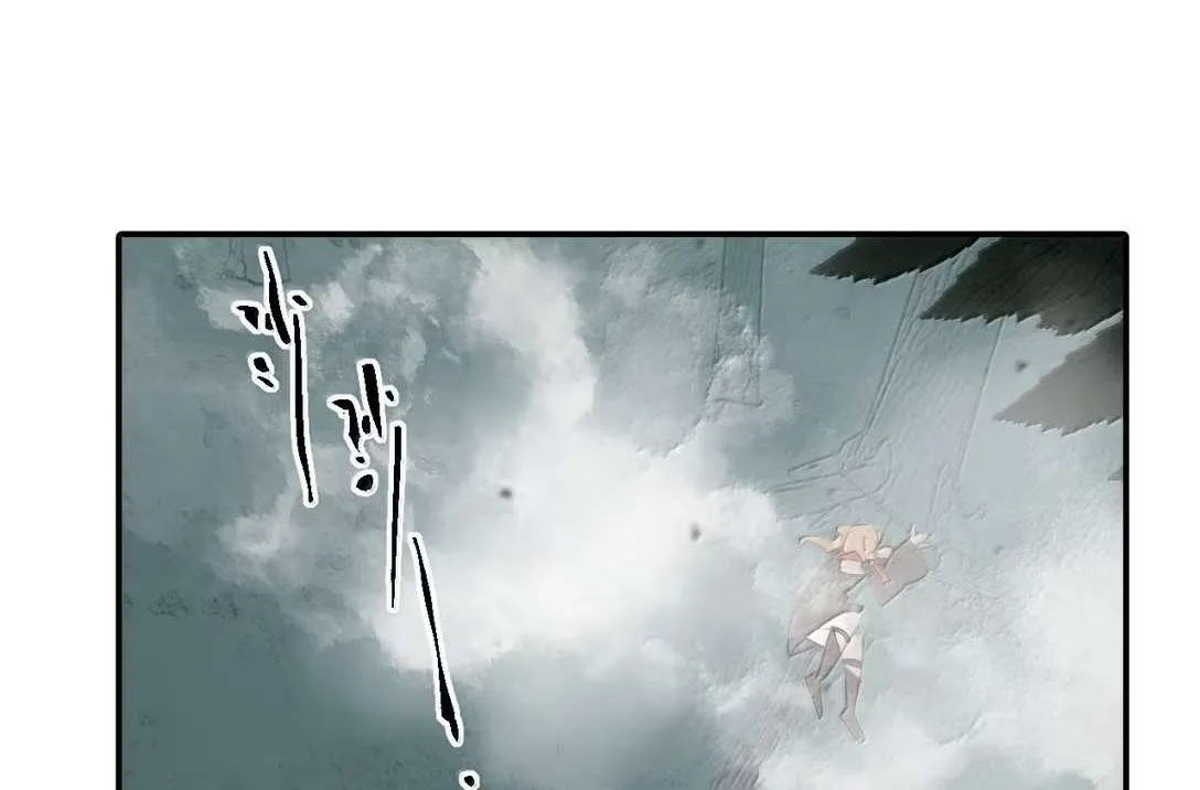 Kill the Male Lead to Become the Demoness Chapter 84 page 19 - 