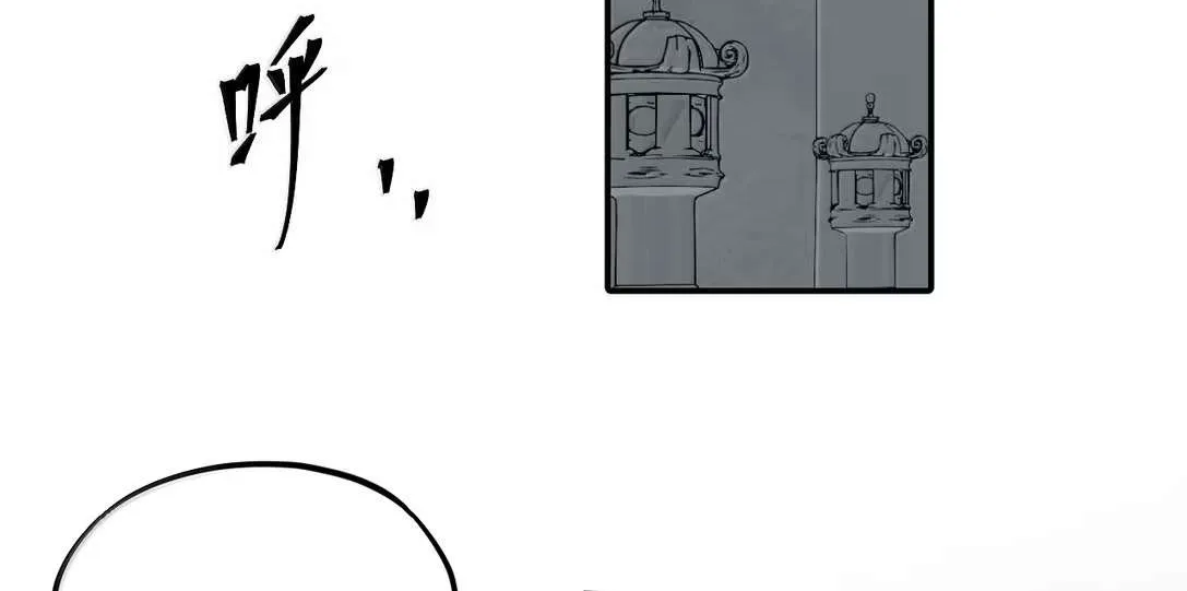 Kill the Male Lead to Become the Demoness Chapter 86 page 55 - 