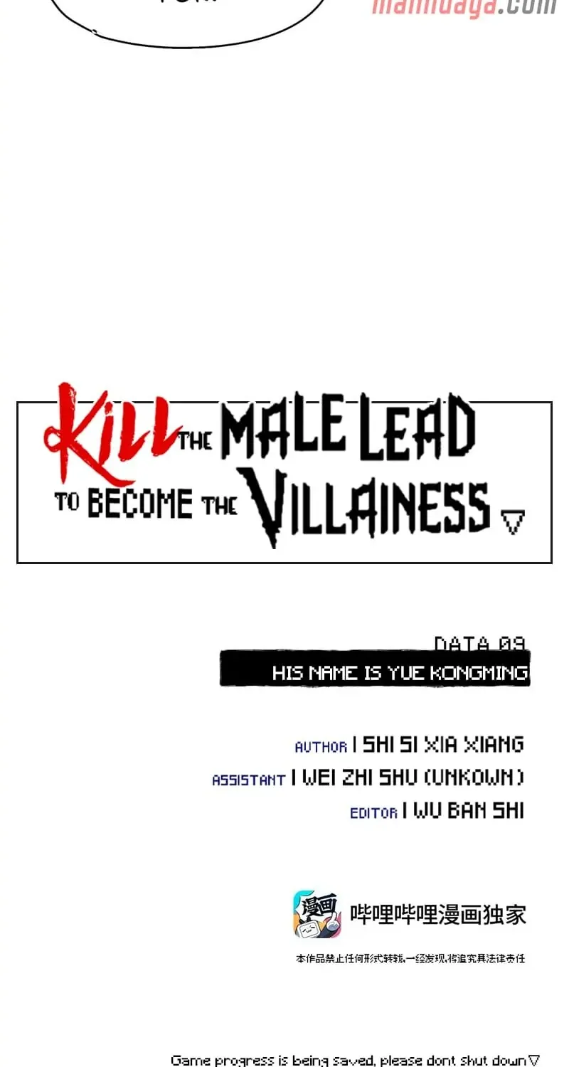 Kill the Male Lead to Become the Demoness Chapter 9 page 34 - 