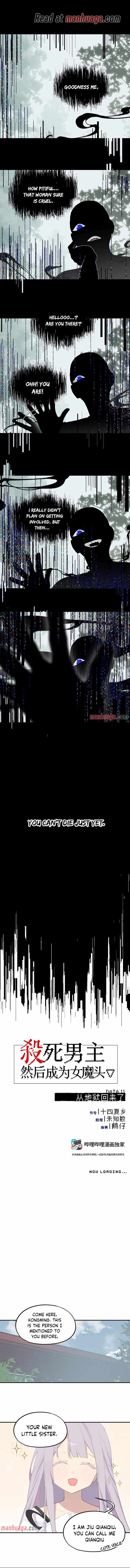 Kill the Male Lead to Become the Villainess Chapter 11 page 2 - 