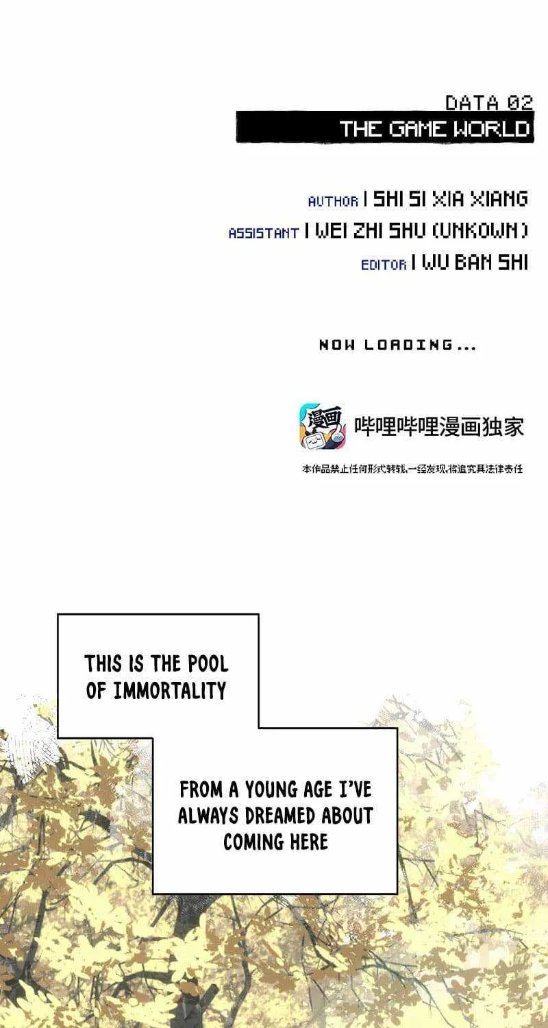 Kill the Male Lead to Become the Villainess Chapter 2 page 14 - 