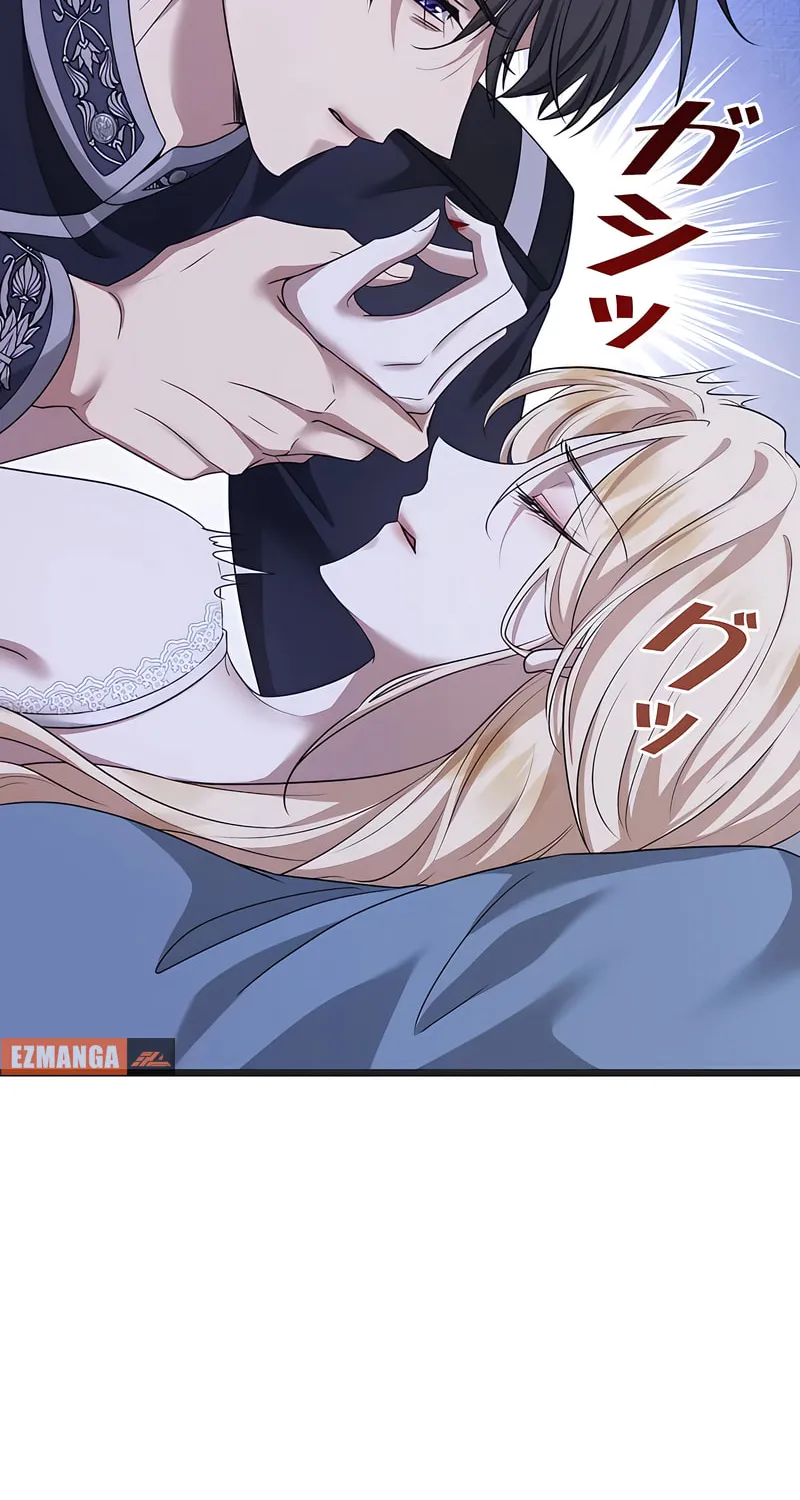 Kill This Marriage Chapter 1 page 43 - 