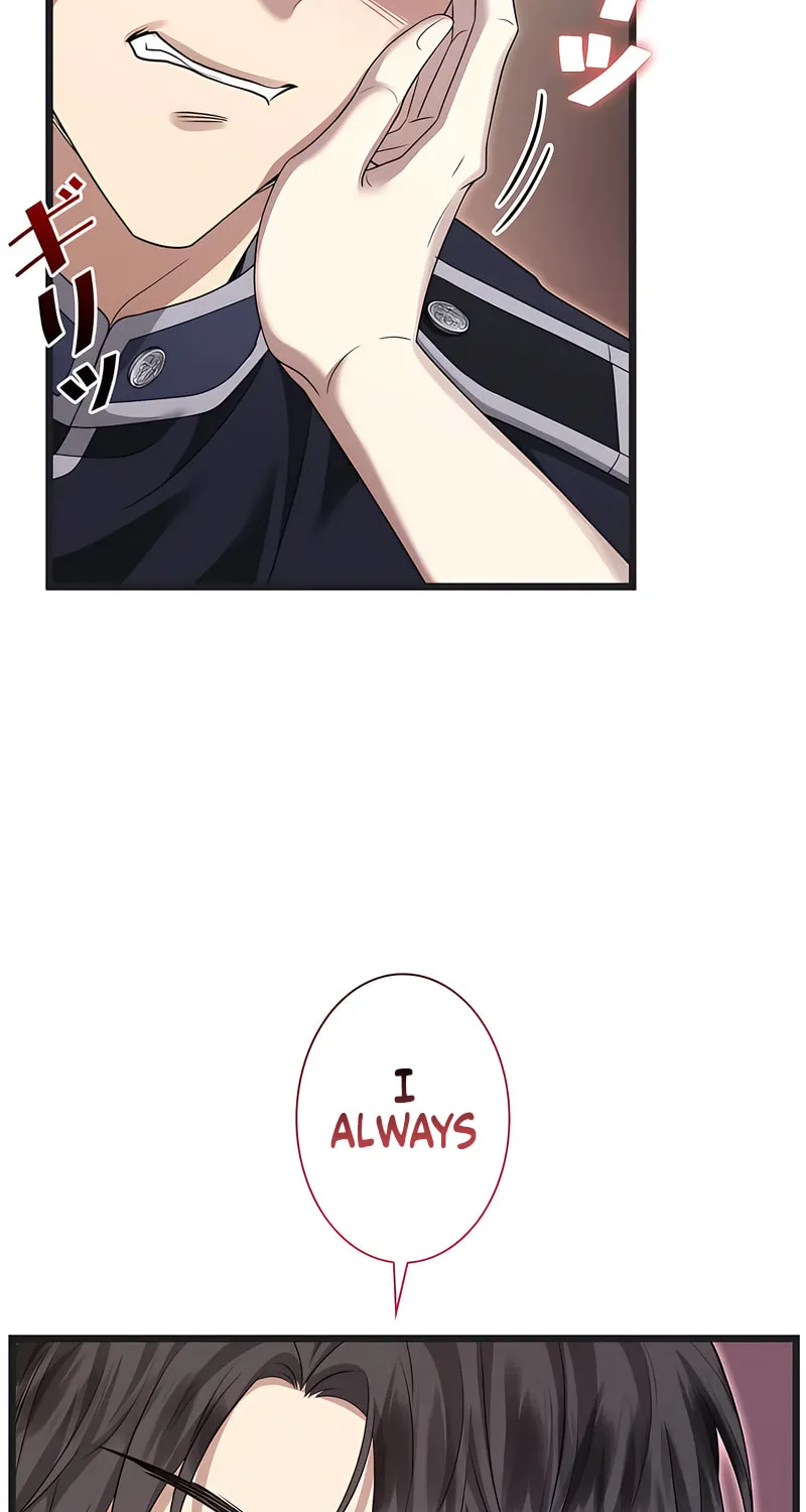 Kill This Marriage Chapter 1 page 49 - 
