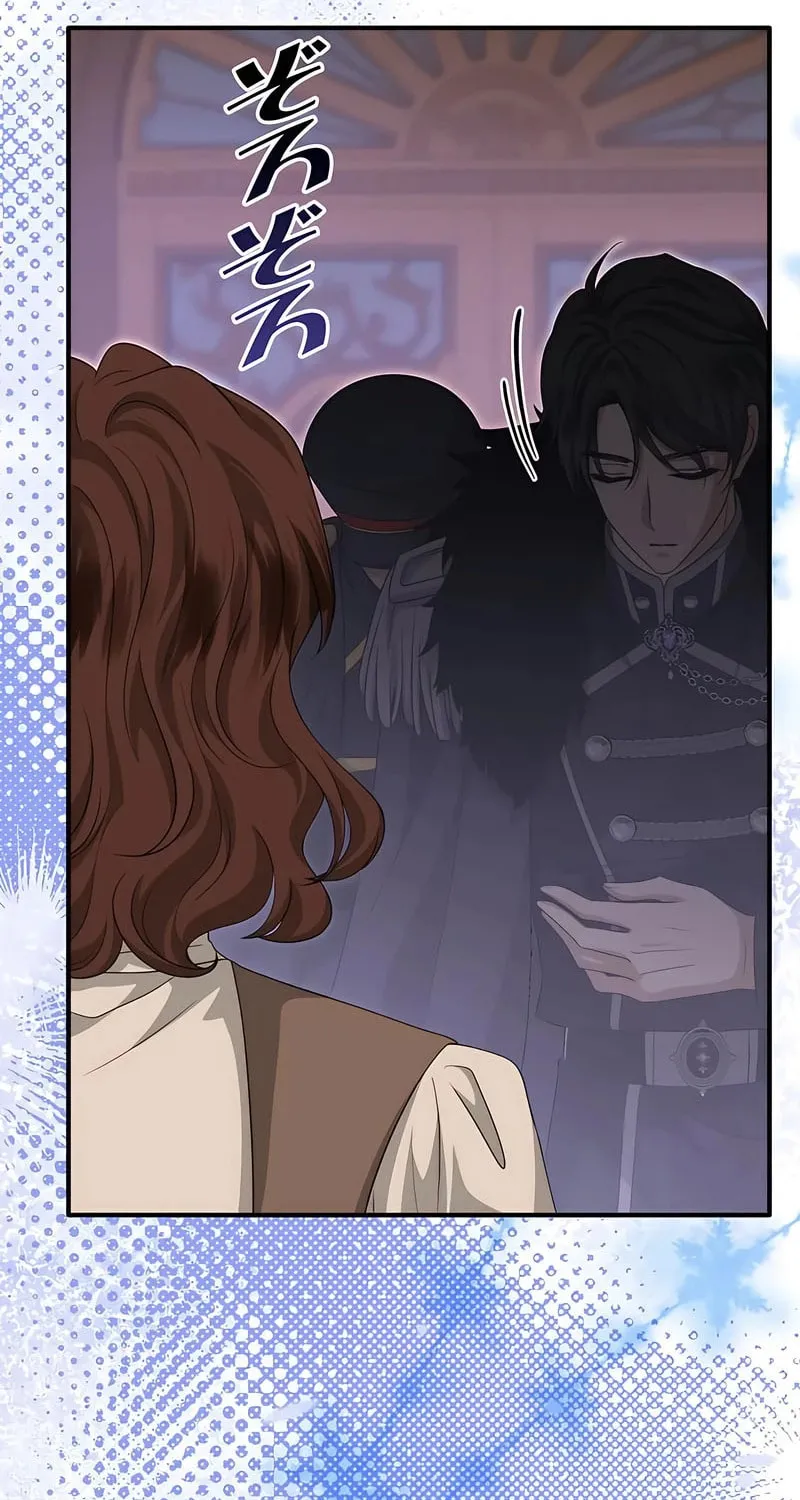 Kill This Marriage Chapter 10 page 101 - 