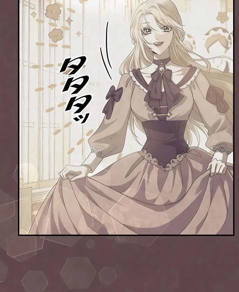 Kill This Marriage Chapter 10 page 7 - 