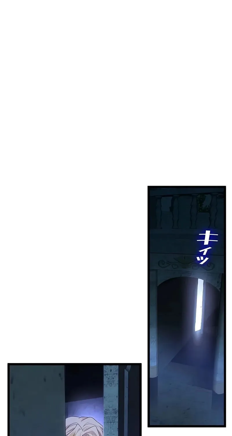 Kill This Marriage Chapter 11 page 65 - 