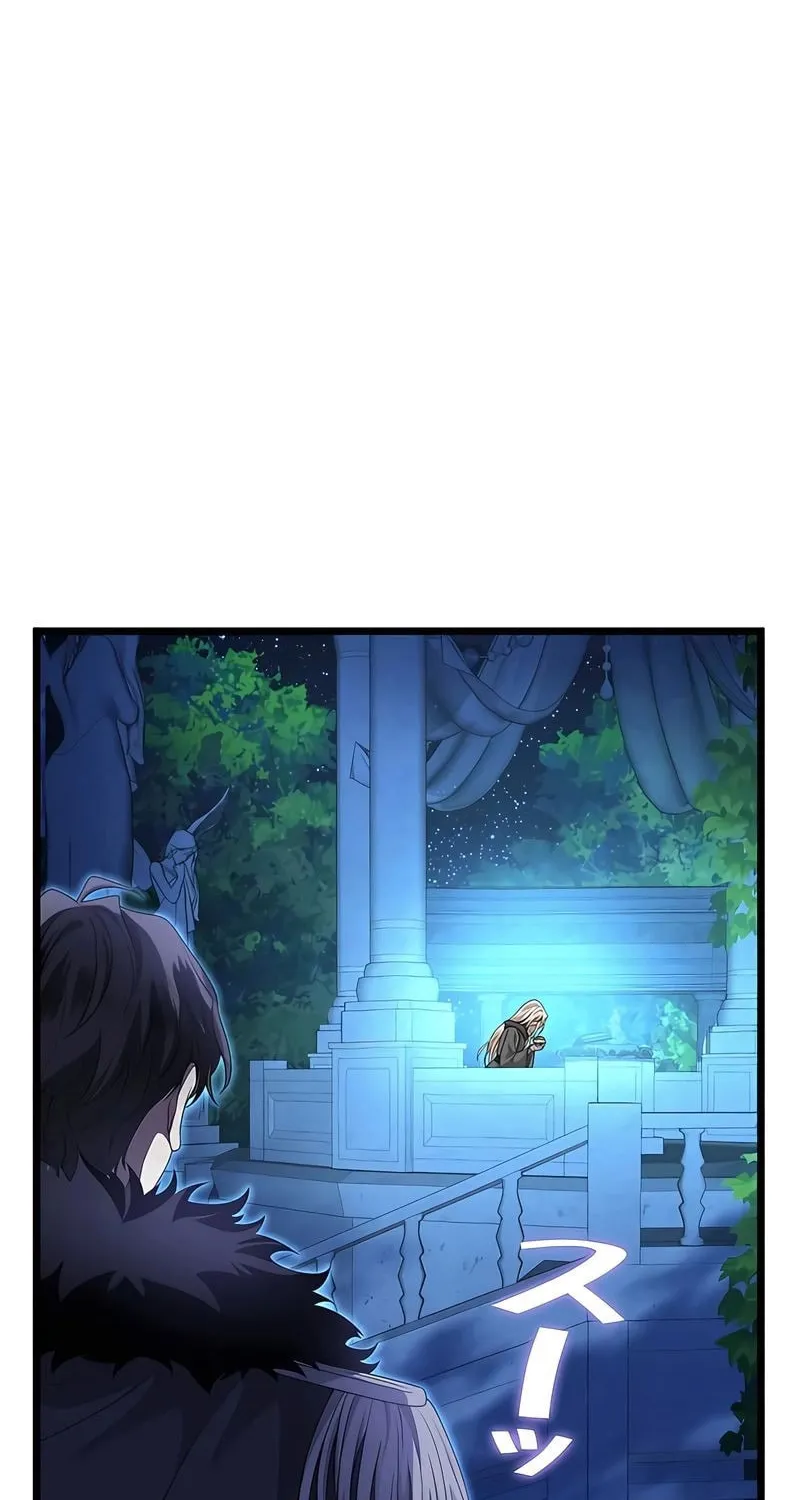 Kill This Marriage Chapter 12 page 2 - 