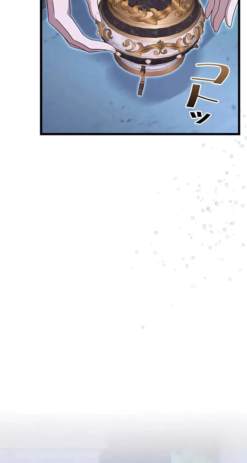 Kill This Marriage Chapter 12 page 18 - 