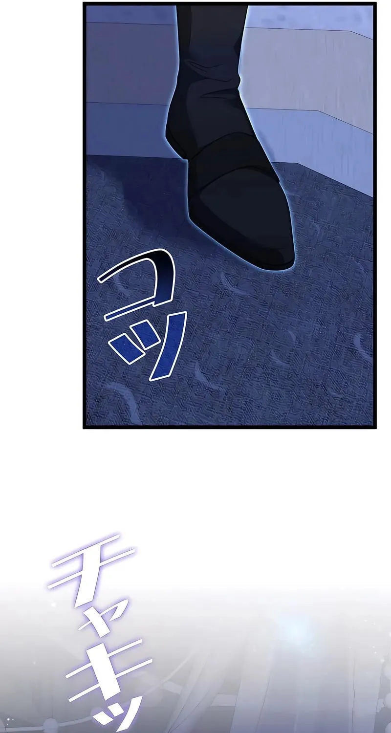 Kill This Marriage Chapter 12 page 5 - 
