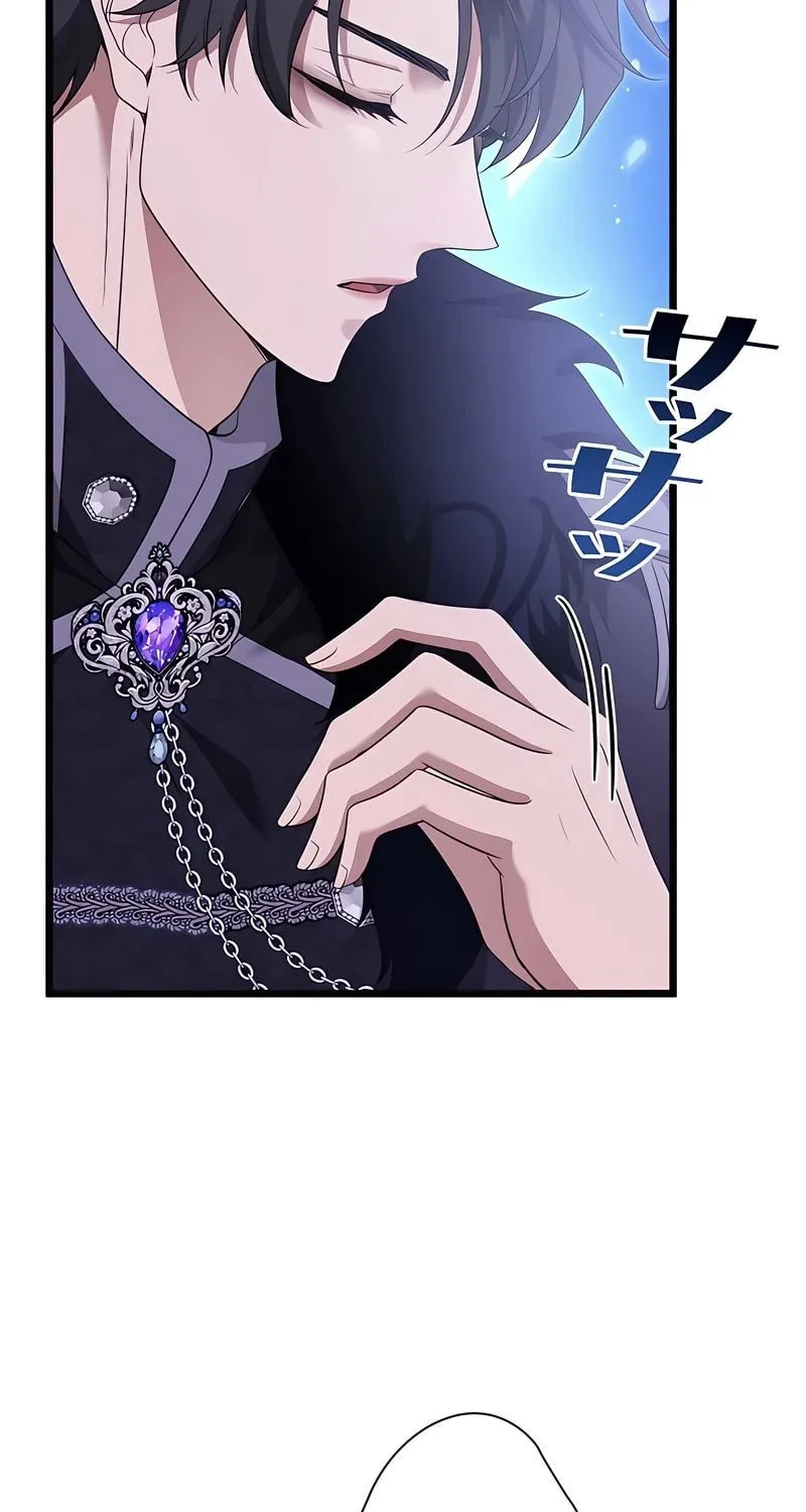 Kill This Marriage Chapter 12 page 59 - 