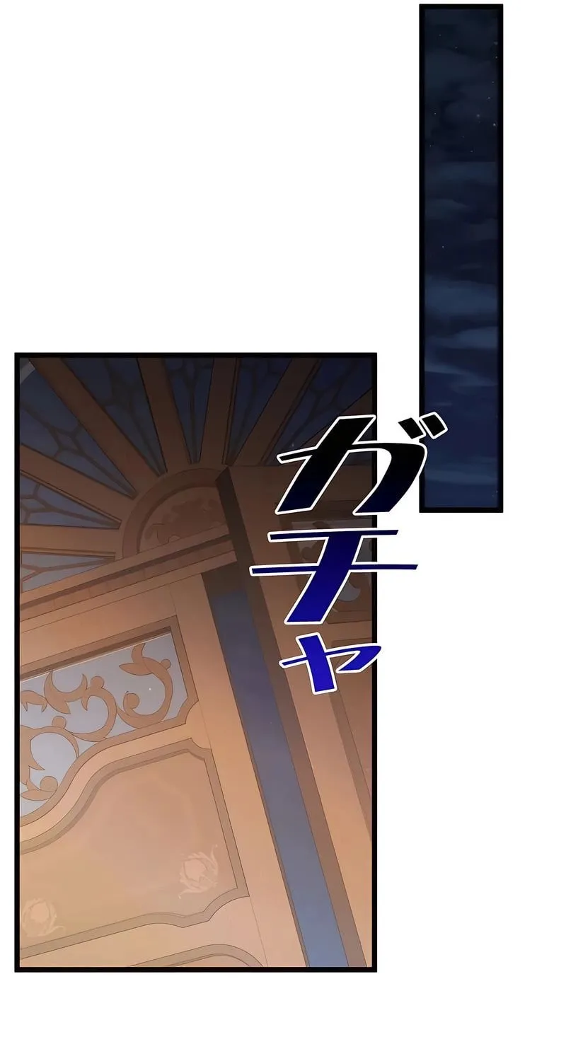 Kill This Marriage Chapter 12 page 69 - 
