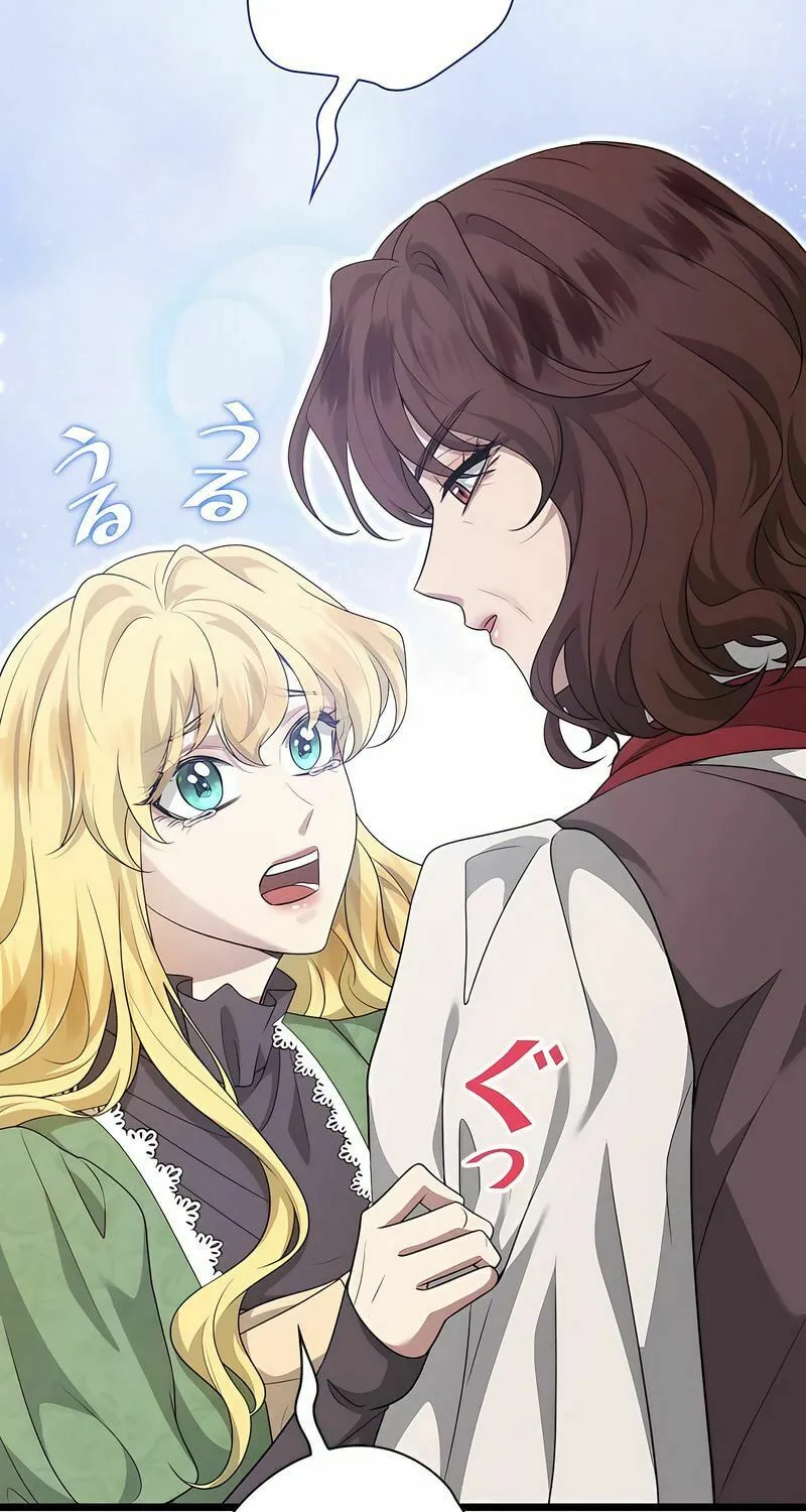 Kill This Marriage Chapter 13 page 79 - 