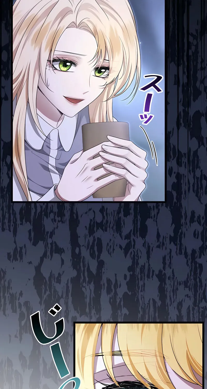Kill This Marriage Chapter 14 page 47 - 