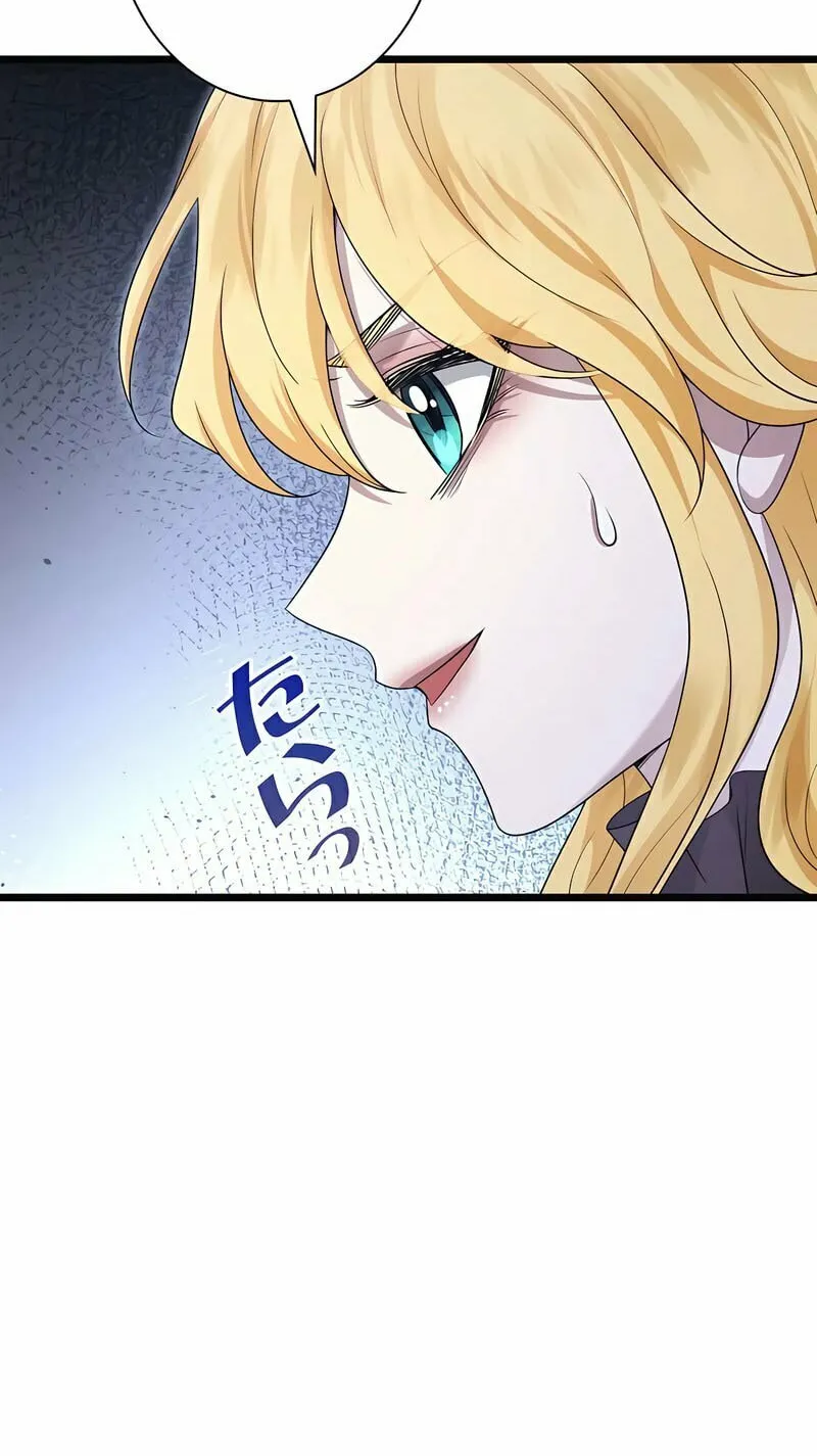 Kill This Marriage Chapter 14 page 54 - 