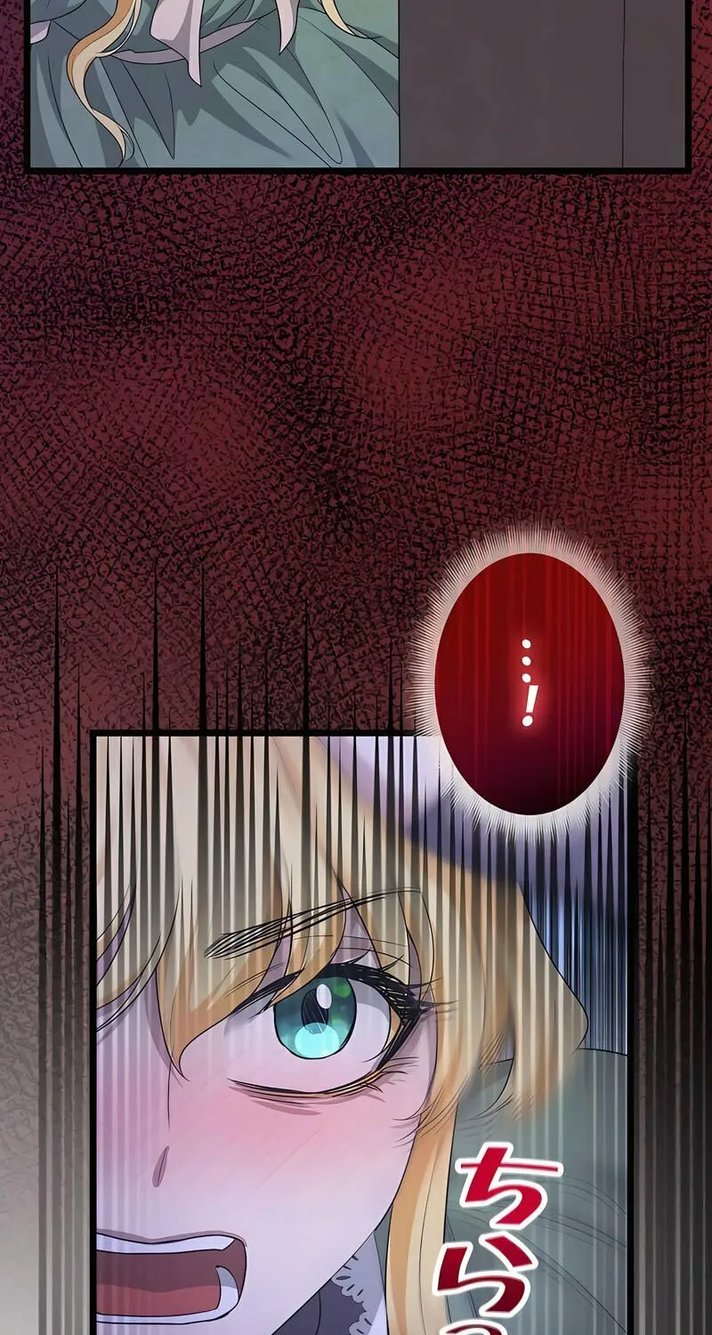 Kill This Marriage Chapter 14 page 97 - 