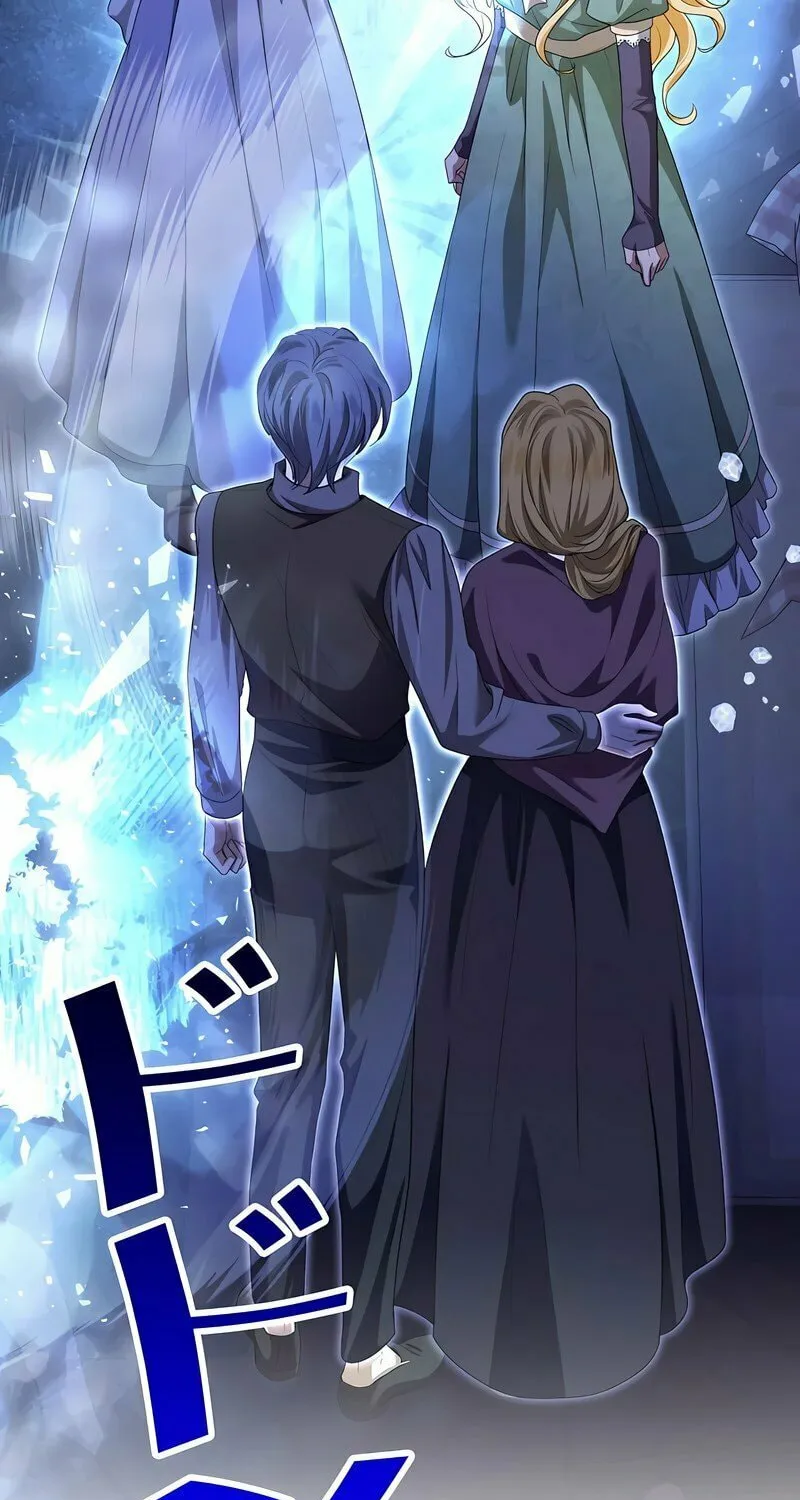 Kill This Marriage Chapter 15 page 51 - 
