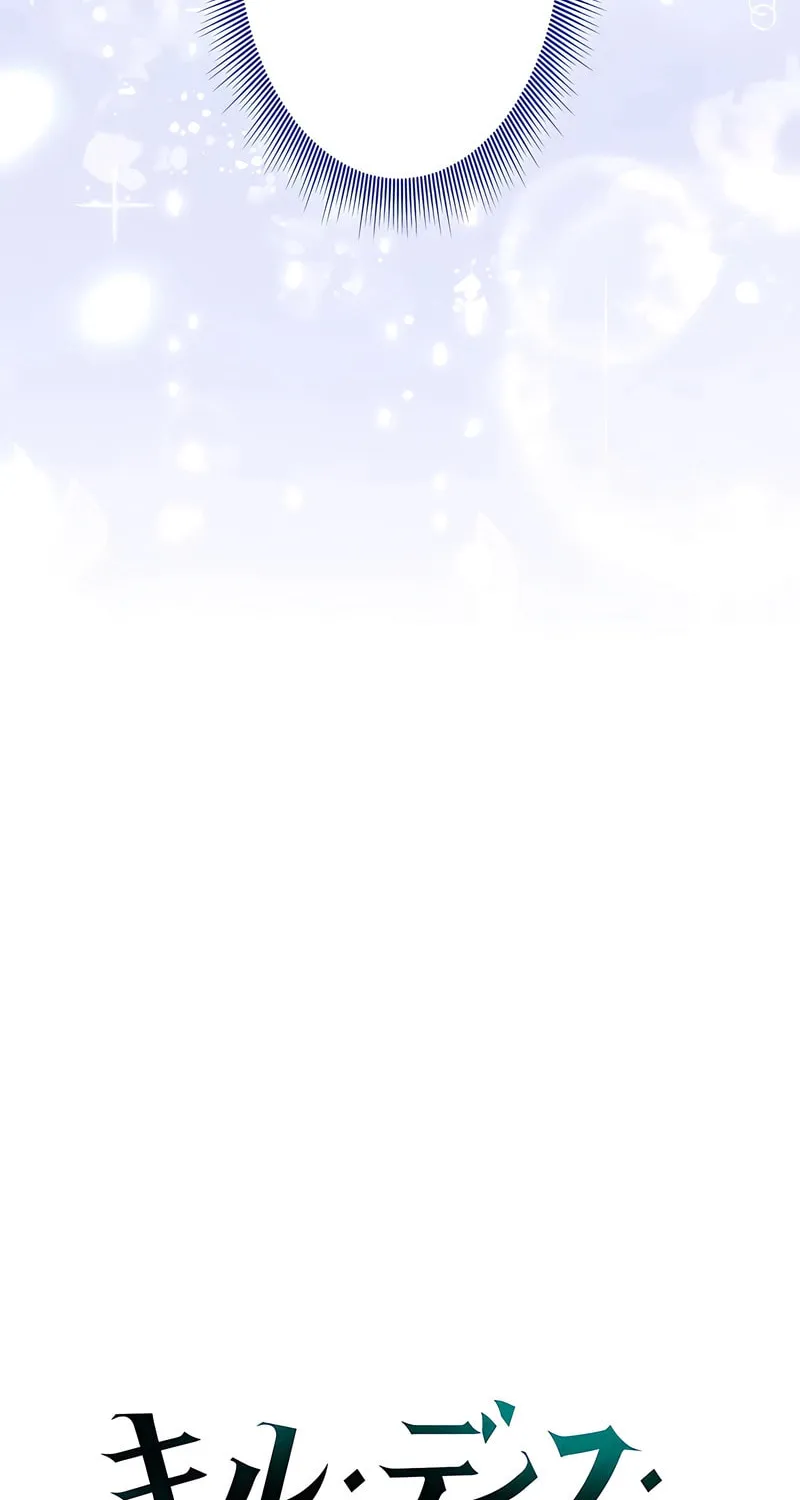 Kill This Marriage Chapter 16 page 14 - 