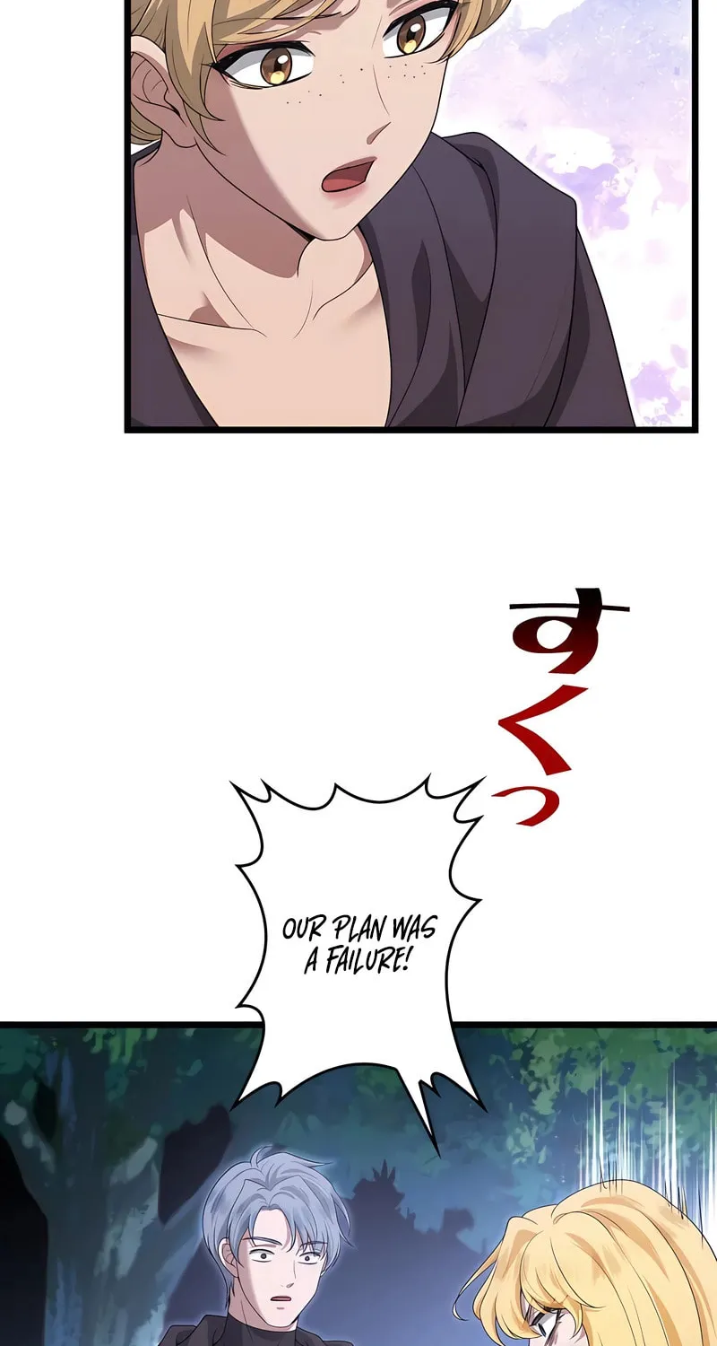 Kill This Marriage Chapter 16 page 44 - 