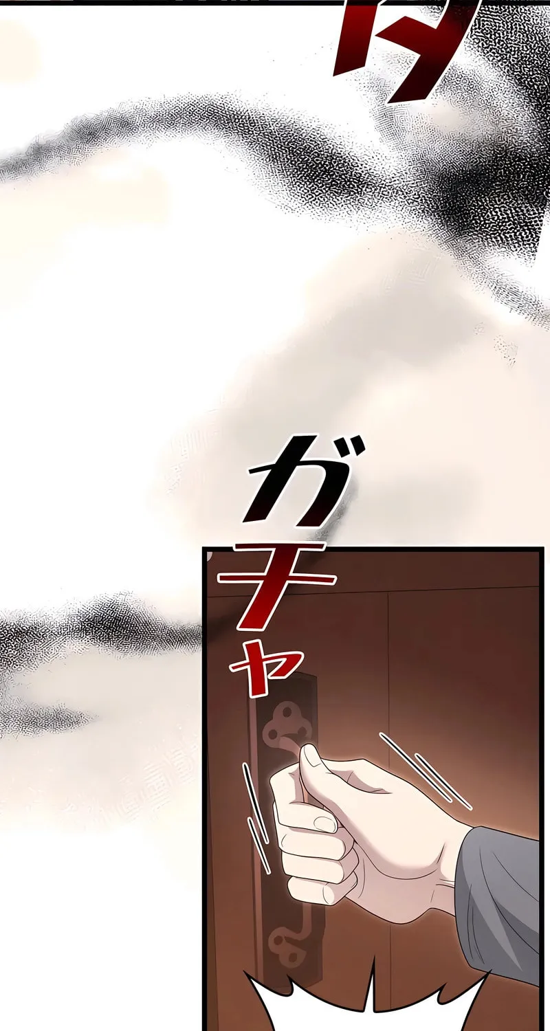 Kill This Marriage Chapter 16 page 59 - 
