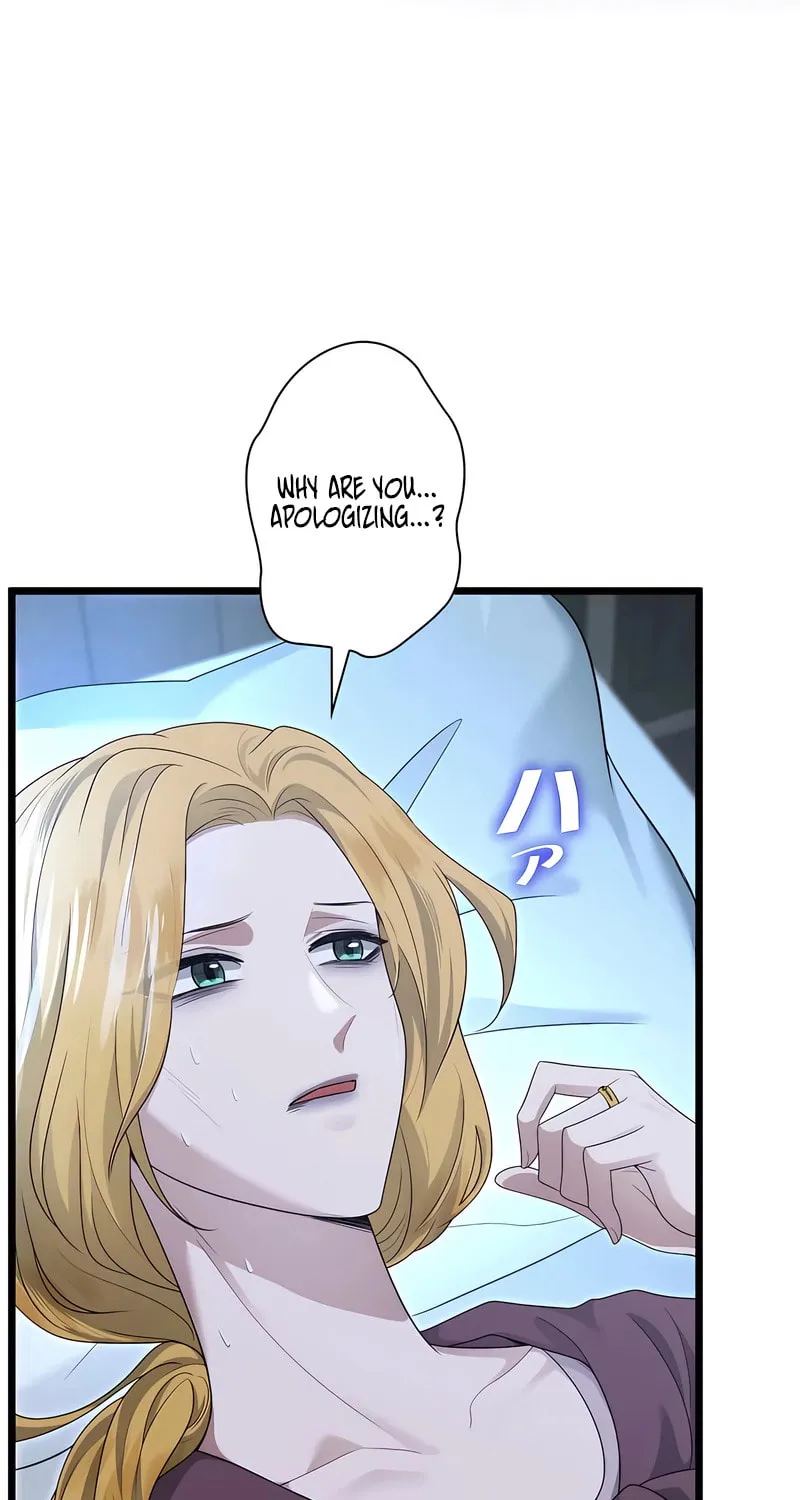 Kill This Marriage Chapter 16 page 9 - 
