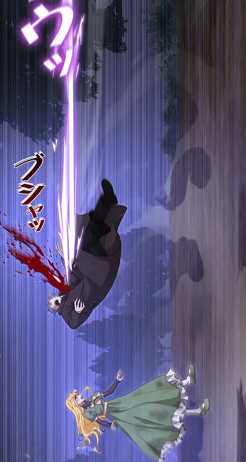 Kill This Marriage Chapter 16 page 82 - 