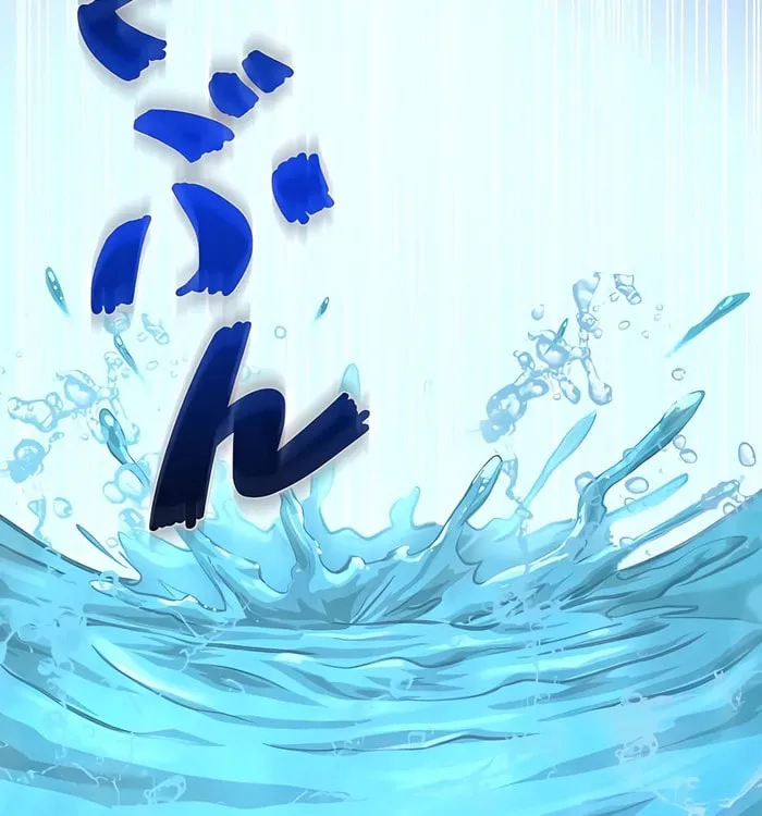 Kill This Marriage Chapter 18 page 80 - 