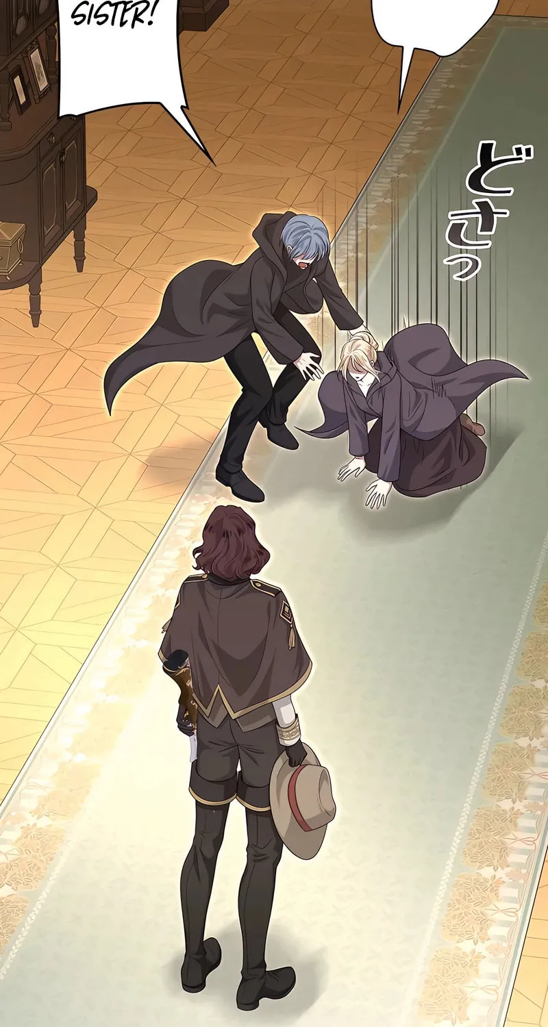 Kill This Marriage Chapter 19 page 2 - 