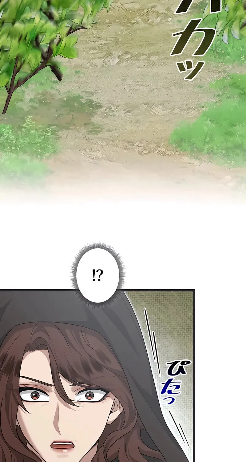 Kill This Marriage Chapter 19 page 58 - 