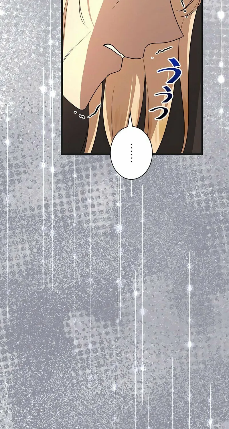 Kill This Marriage Chapter 2 page 124 - 