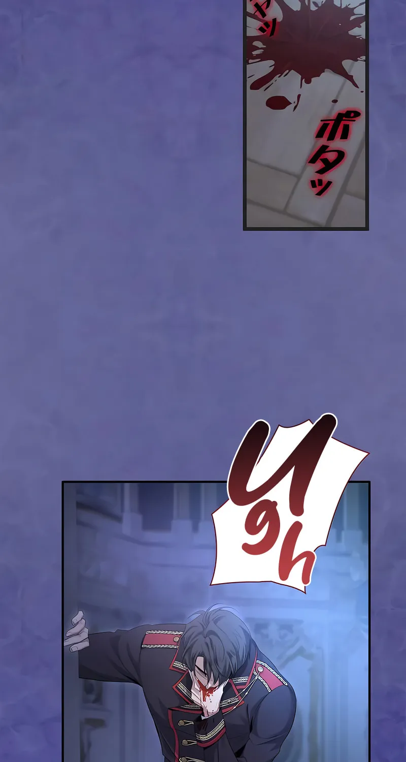 Kill This Marriage Chapter 2 page 54 - 