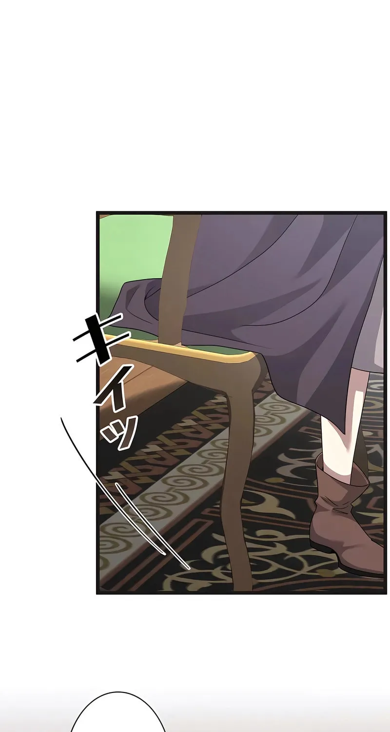 Kill This Marriage Chapter 20 page 20 - 