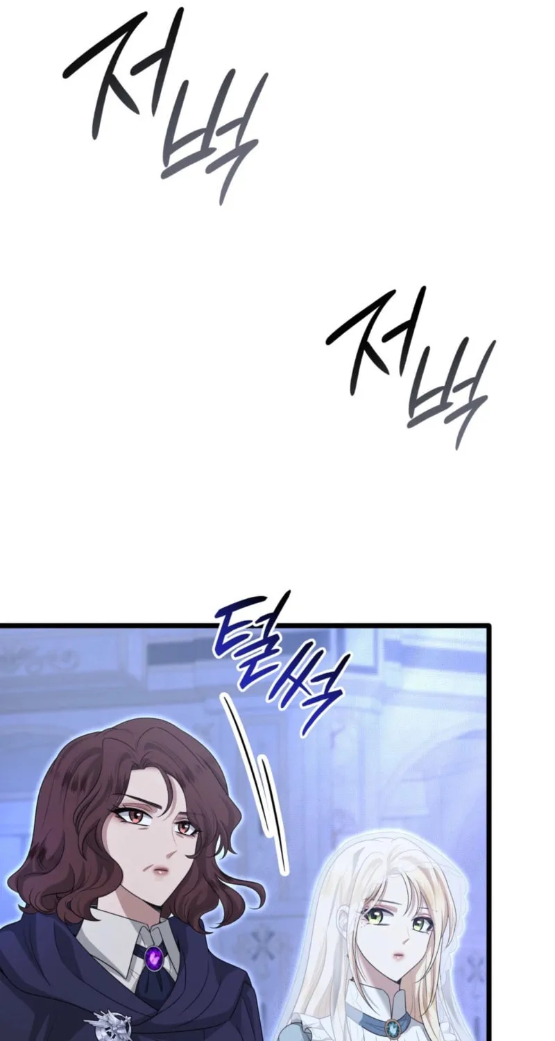 Kill This Marriage Chapter 21 page 79 - 