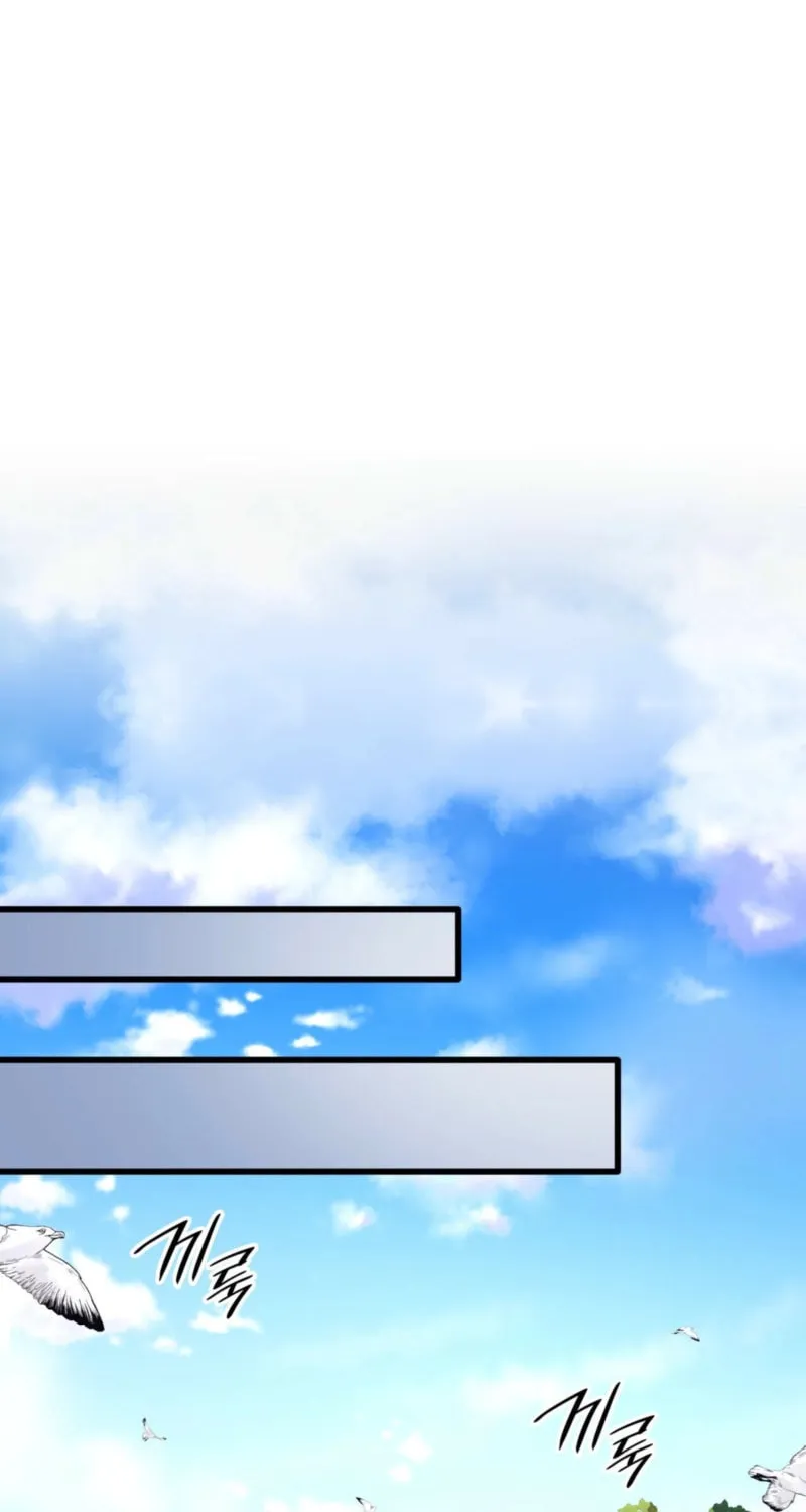 Kill This Marriage Chapter 22 page 81 - 
