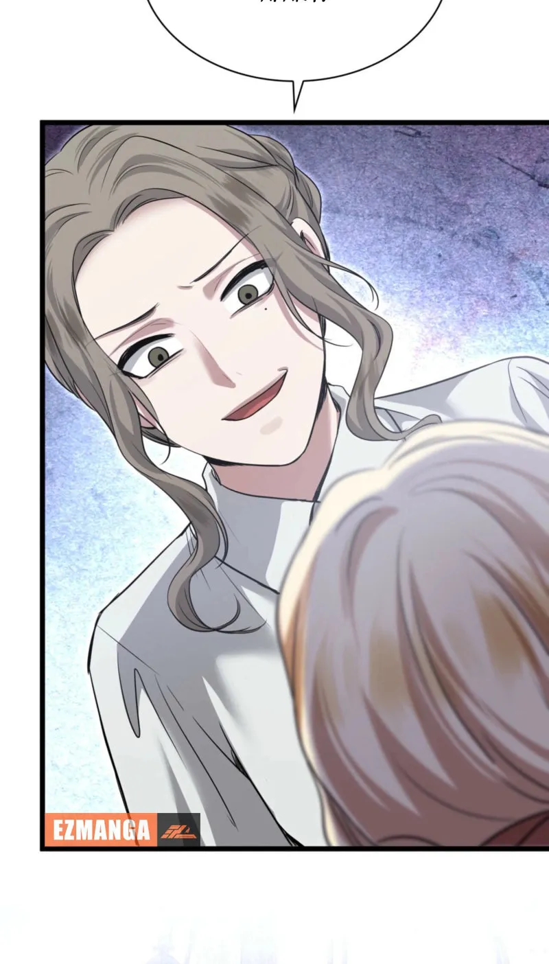 Kill This Marriage Chapter 23 page 16 - 