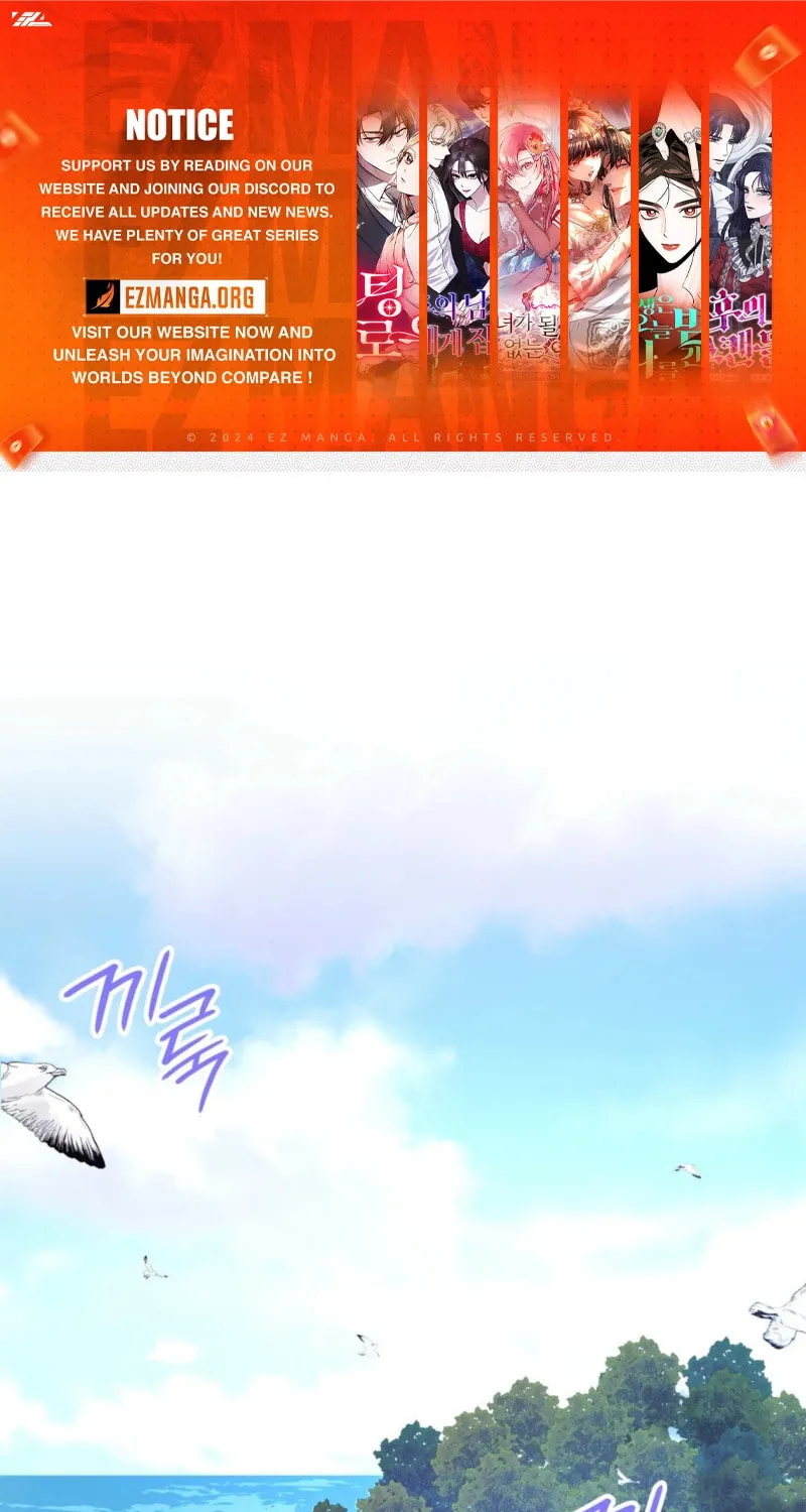 Kill This Marriage Chapter 24 page 1 - 