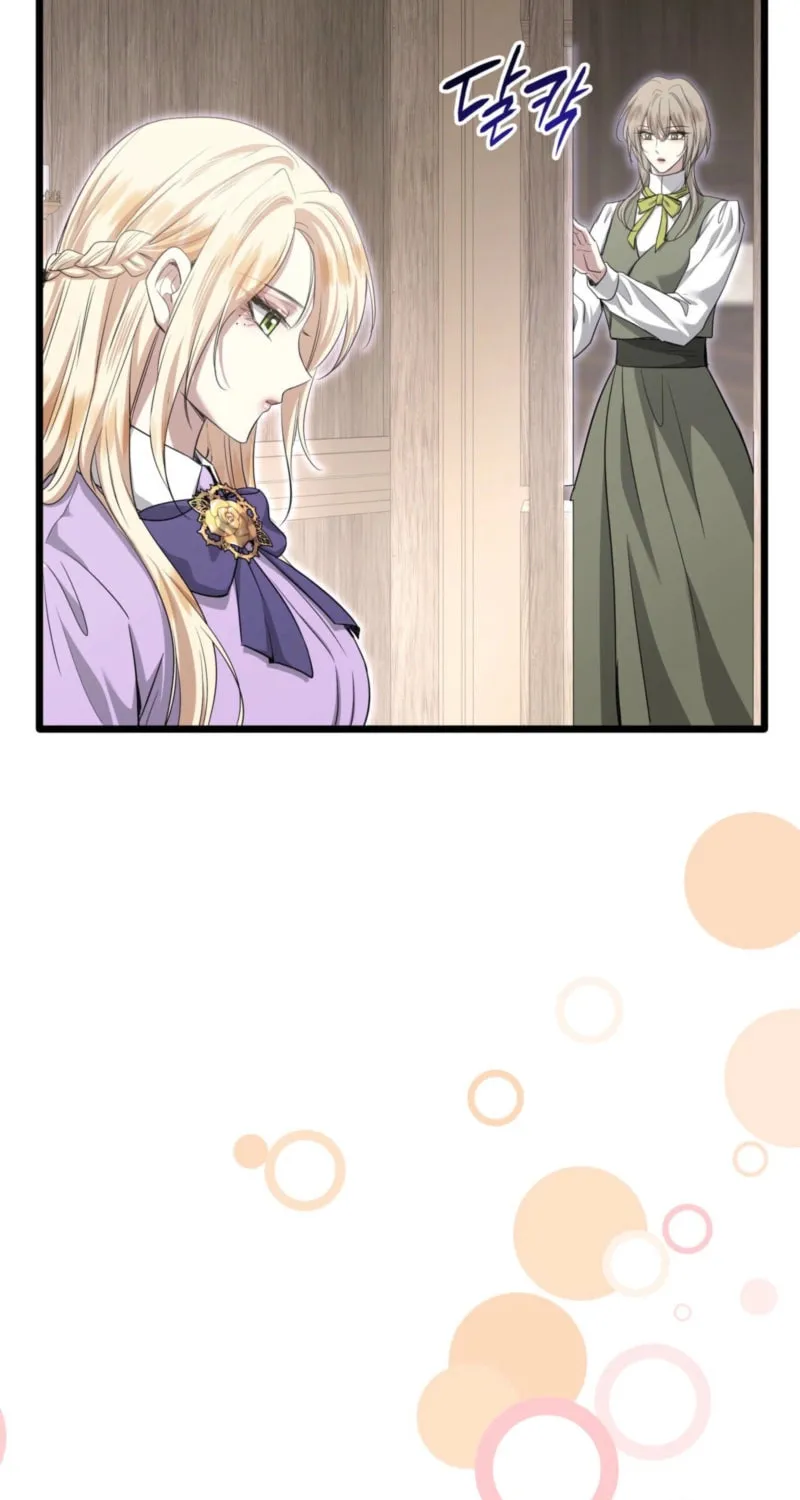 Kill This Marriage Chapter 24 page 14 - 