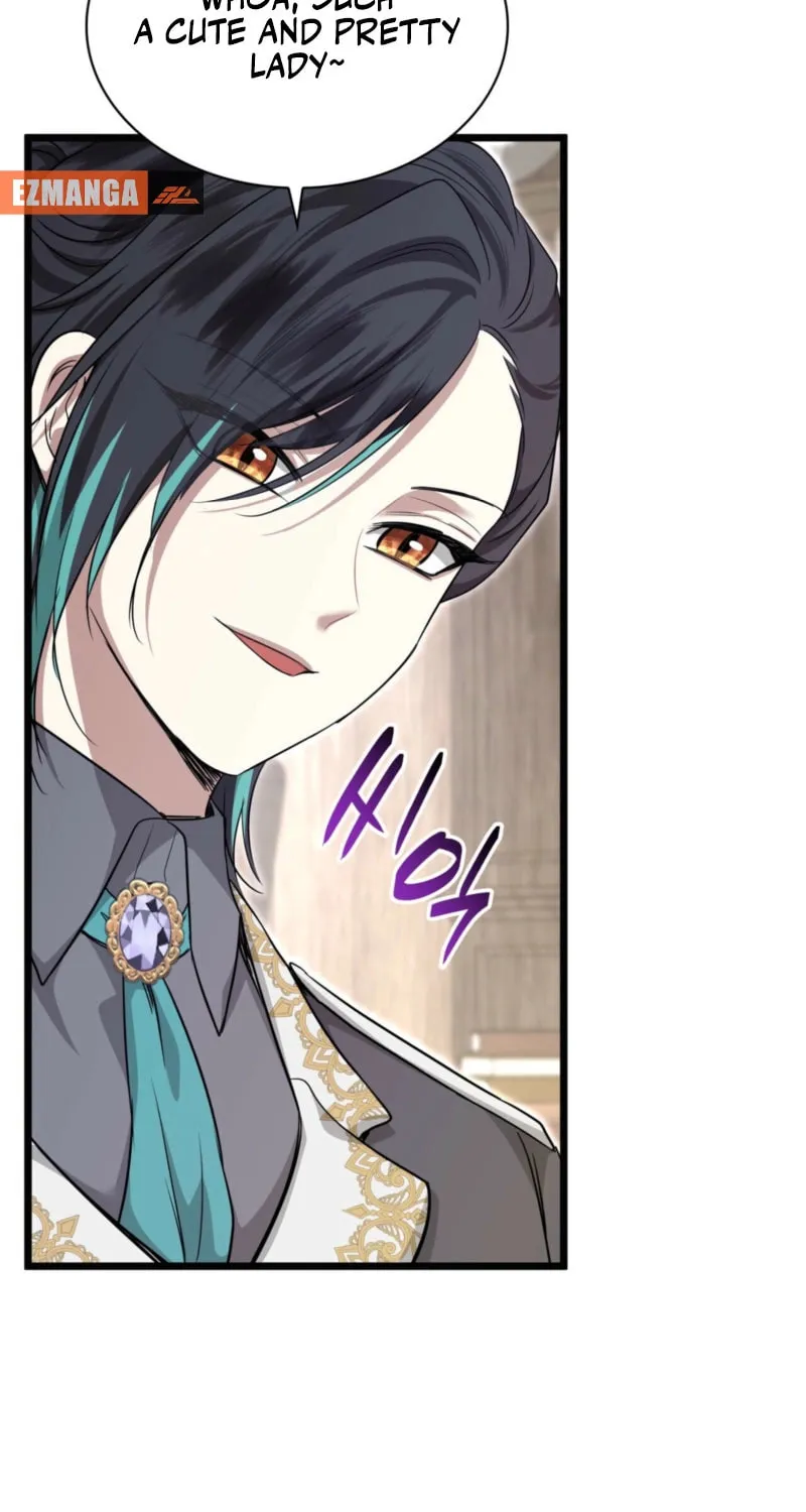 Kill This Marriage Chapter 24 page 43 - 