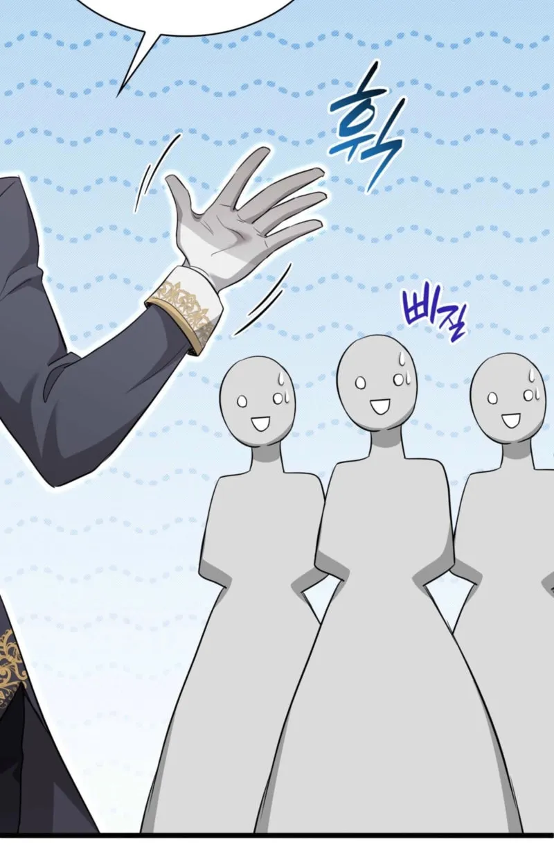 Kill This Marriage Chapter 24 page 94 - 