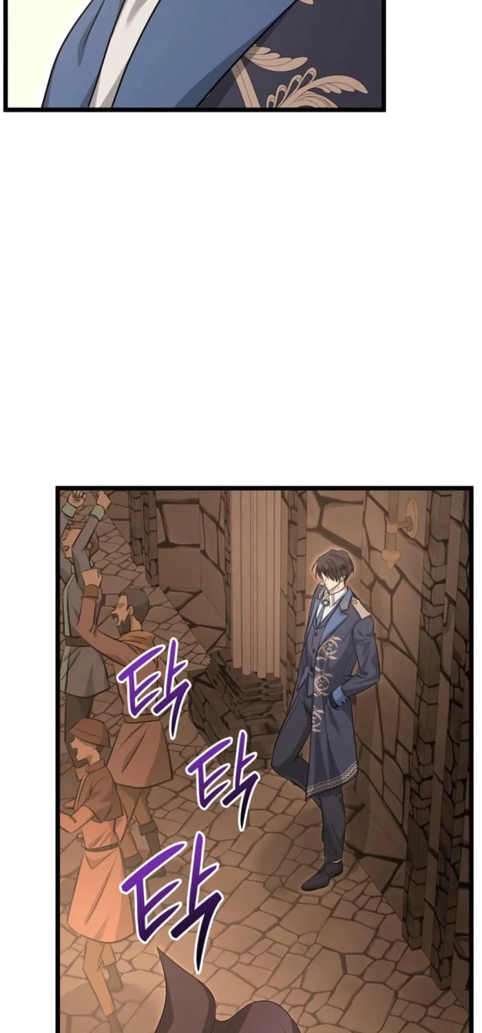 Kill This Marriage Chapter 25 page 85 - 