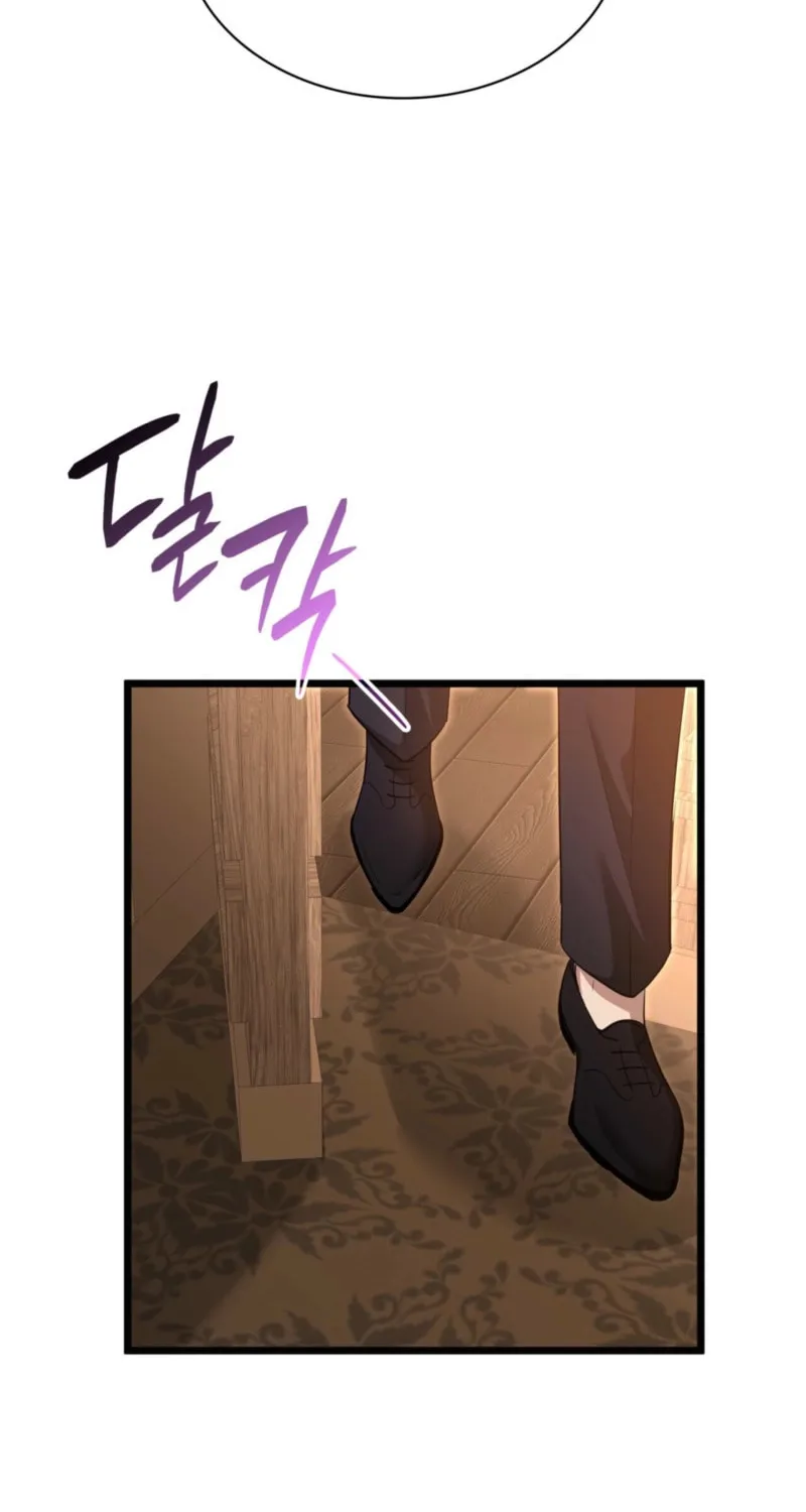 Kill This Marriage Chapter 26 page 20 - 