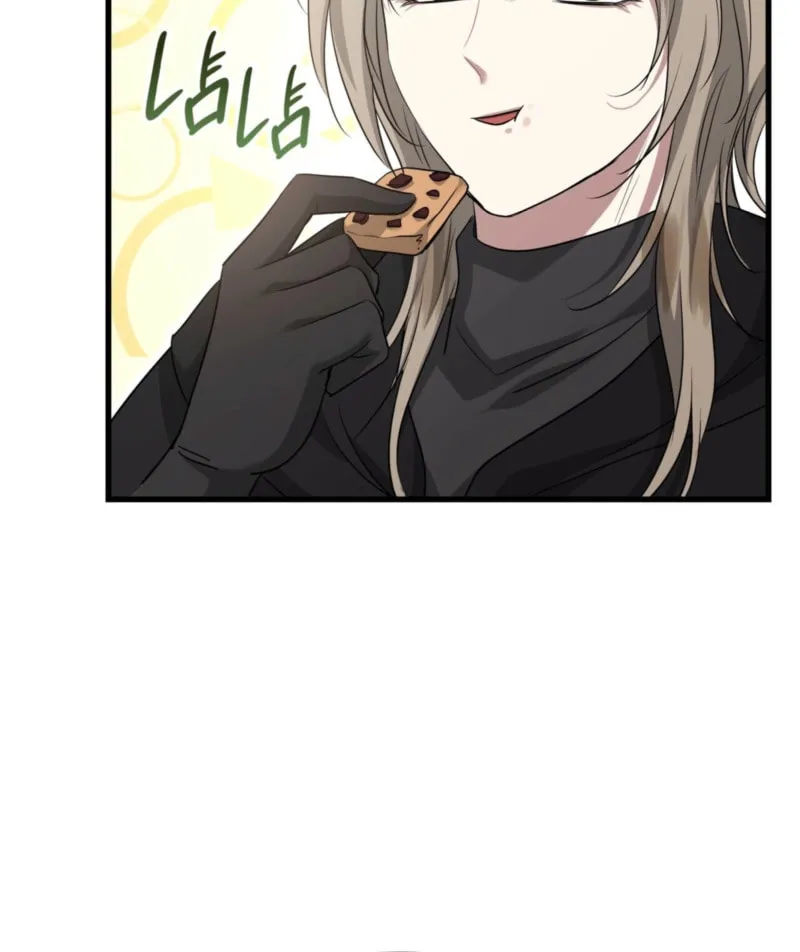 Kill This Marriage Chapter 29 page 94 - 