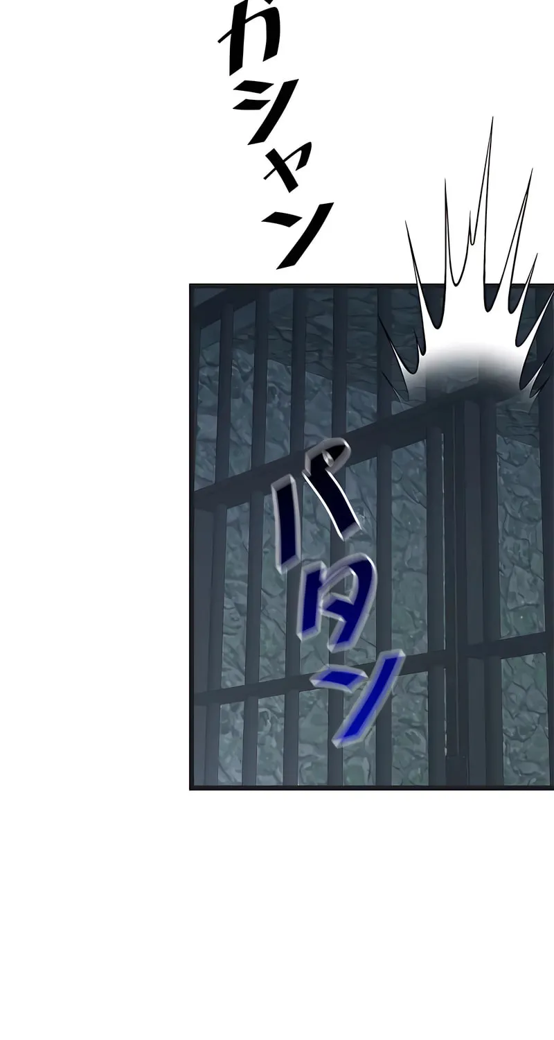 Kill This Marriage Chapter 3 page 7 - 